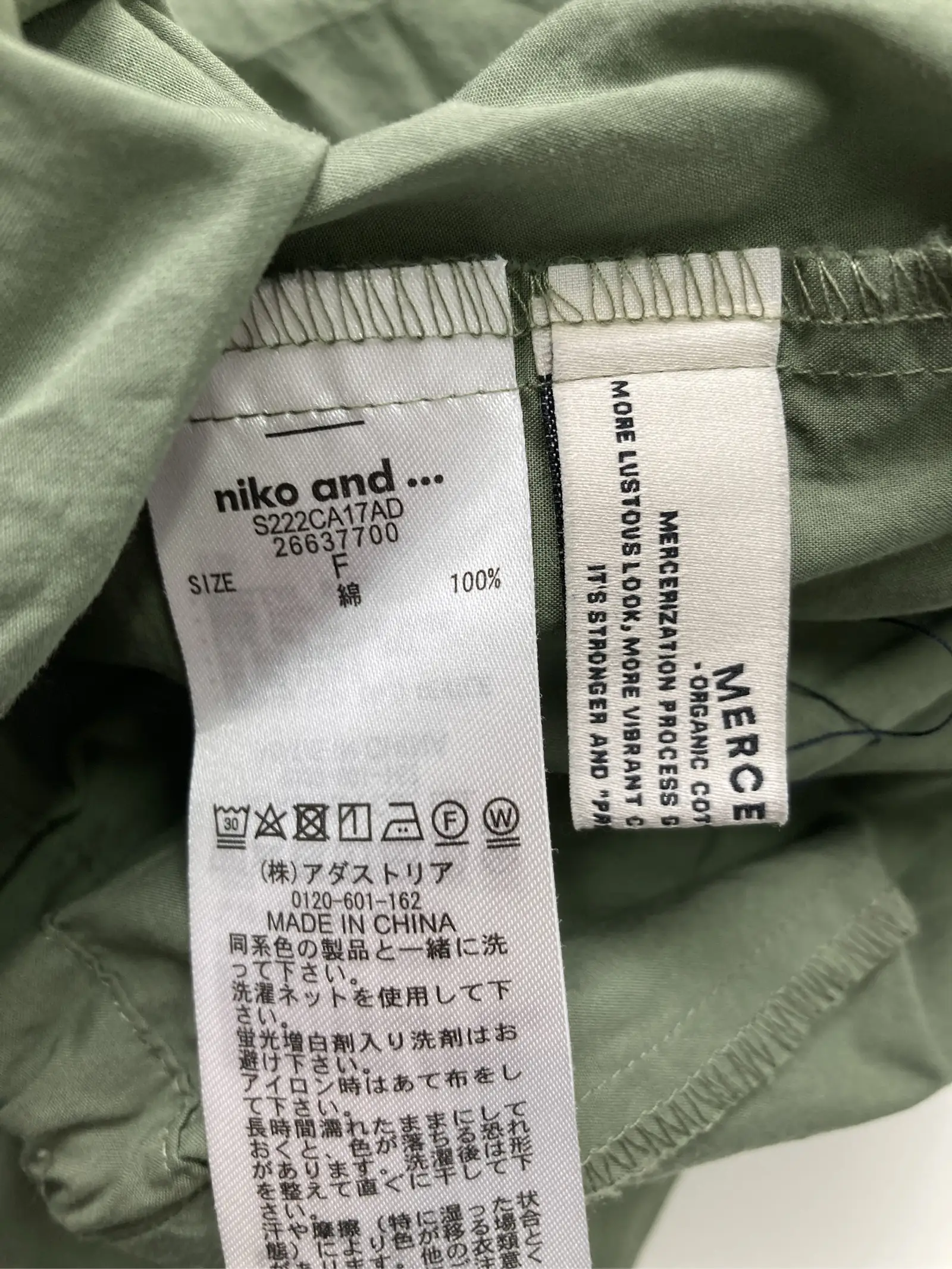 https://r2-worker.digdig.jp/product/539dae23-fab7-4896-8c5d-7b85502b232b/ea4a66d9-618b-4f23-90ba-51cf8b52b8af