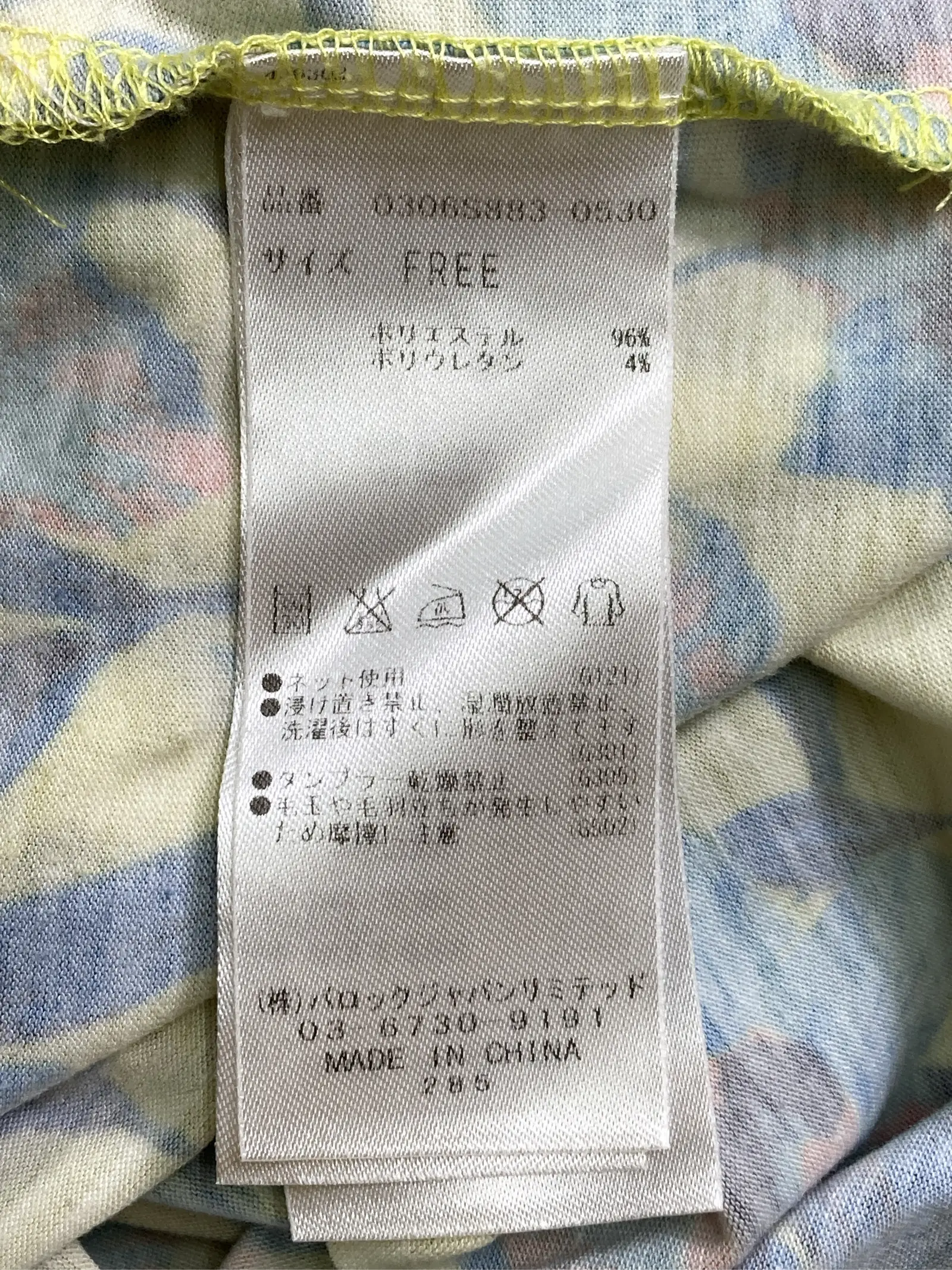 https://r2-worker.digdig.jp/product/539dbec1-6b8b-4538-8f4c-400740454113/52150650-e783-491c-b4cb-4ce45c5f9a01