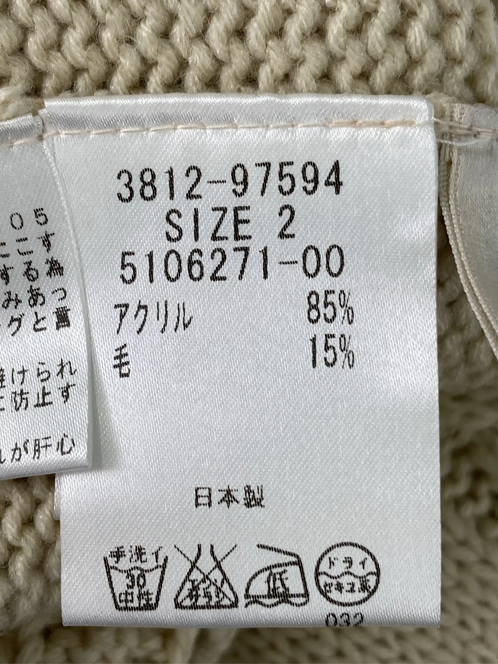 https://r2-worker.digdig.jp/product/539dc707-cf1a-46bc-aa3e-4f348f305256/faac2488-79f8-456f-b867-2cc560f4183a