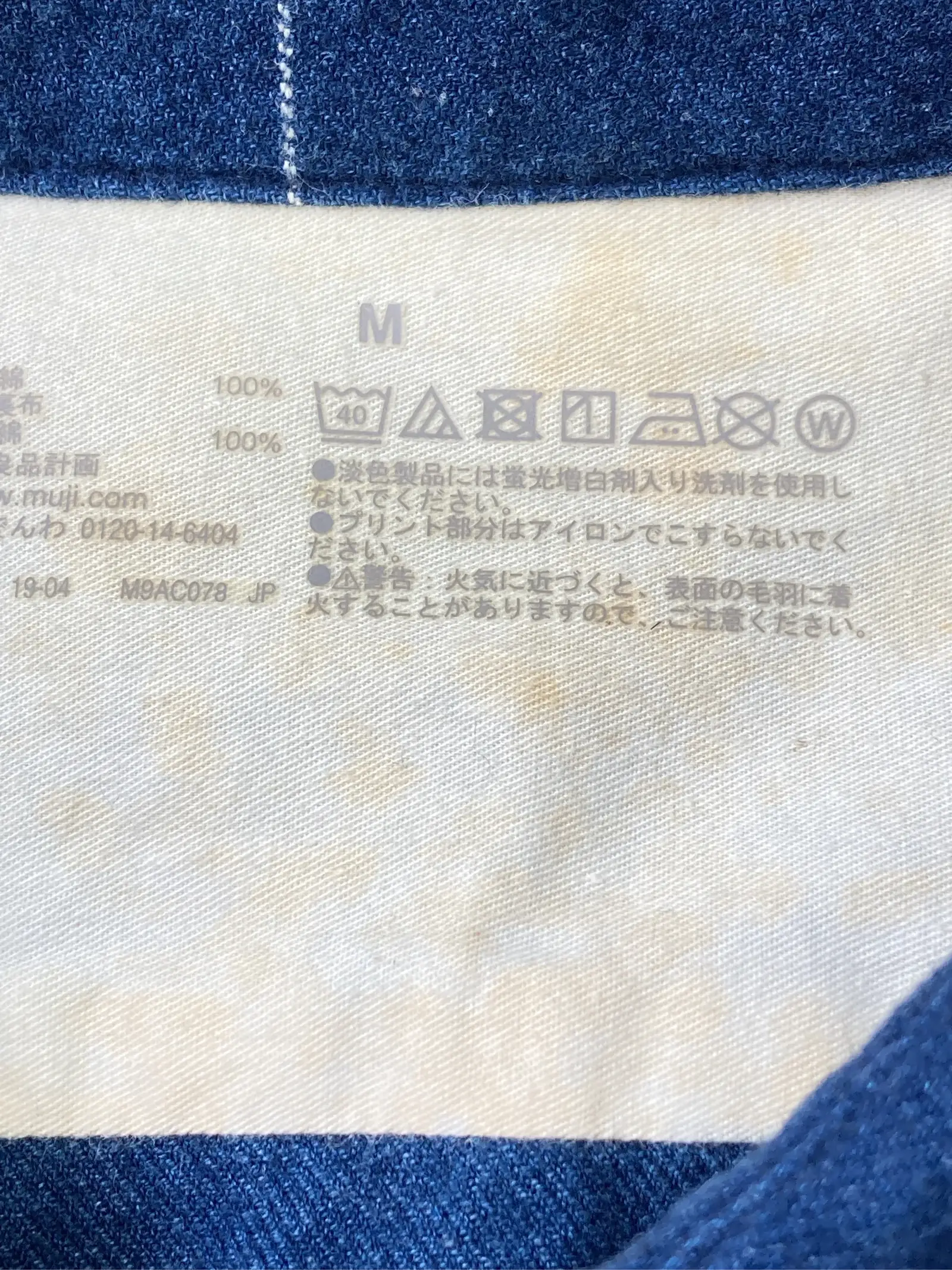 https://r2-worker.digdig.jp/product/539e3609-aa96-4115-99f8-60c1319f8688/074b4af5-aeae-414e-80cc-d4f365870b94