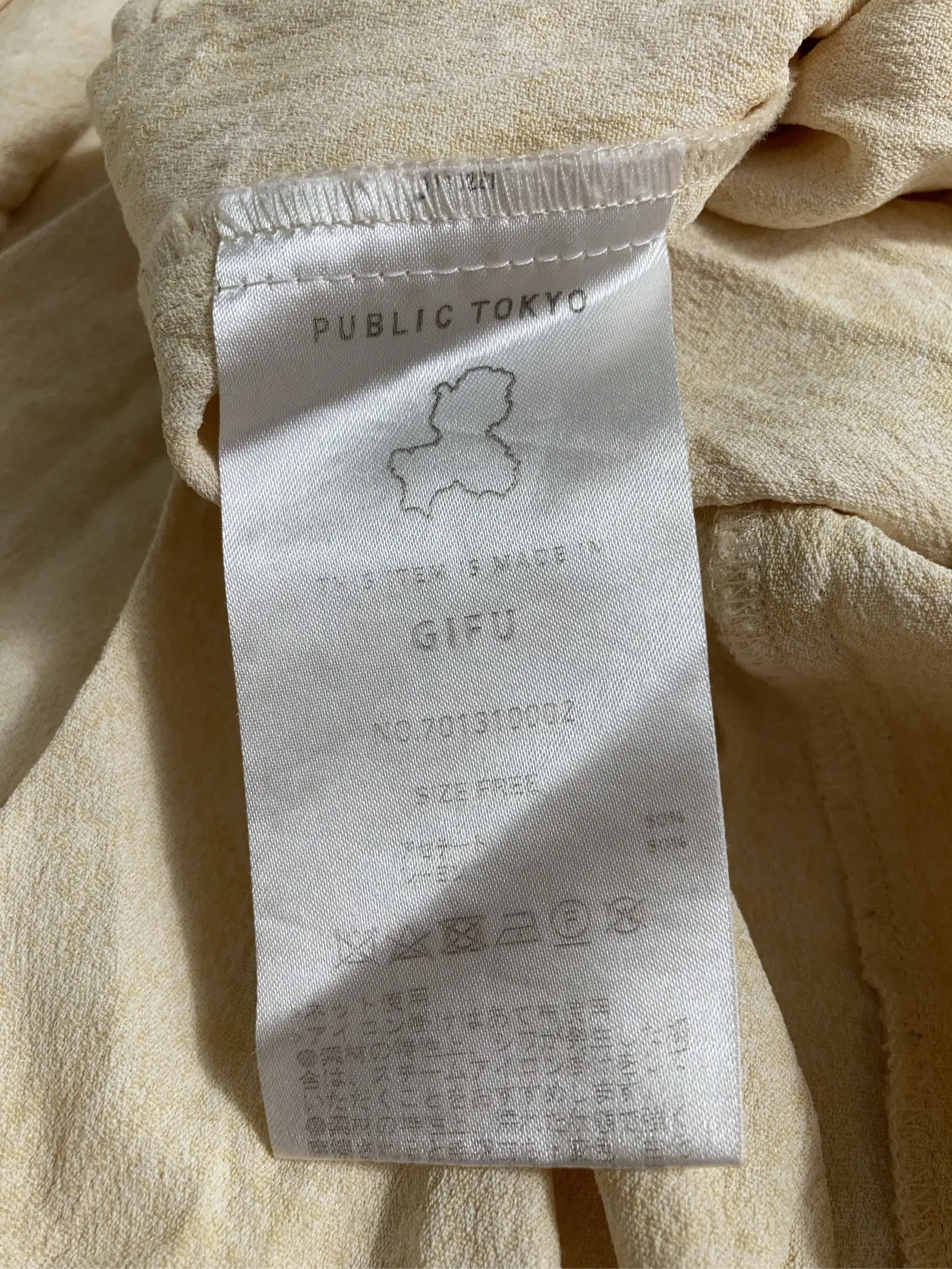 https://r2-worker.digdig.jp/product/53a2132b-f1f4-4f79-b4bb-b806a8f103d6/b9fb3aab-7582-44b1-b4aa-2b366d2bdb1c