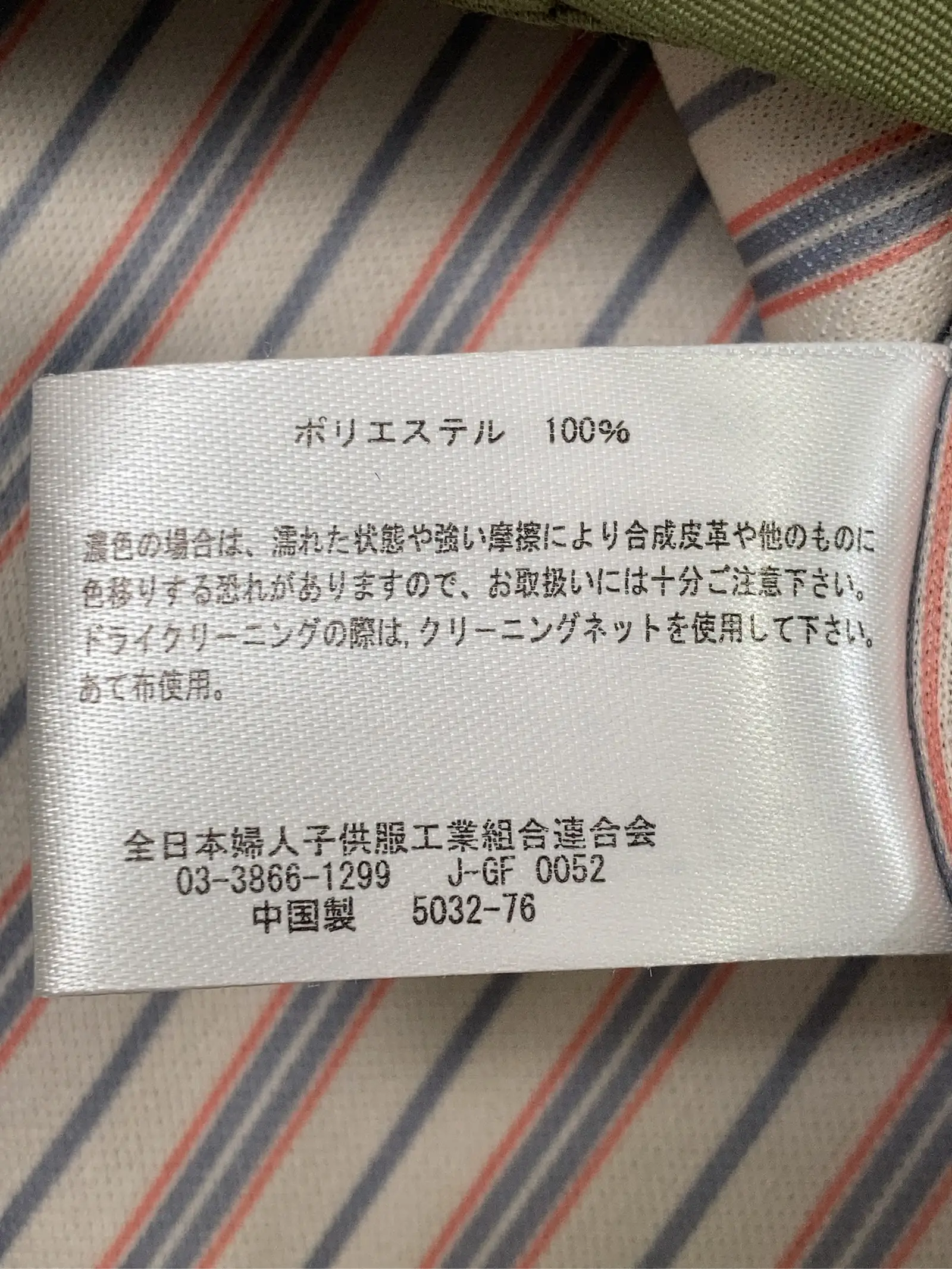 https://r2-worker.digdig.jp/product/53a29a96-1844-437f-828d-19bf0ce9bd32/4ffd8472-63a8-411a-b6b8-8d97bc3b61c9