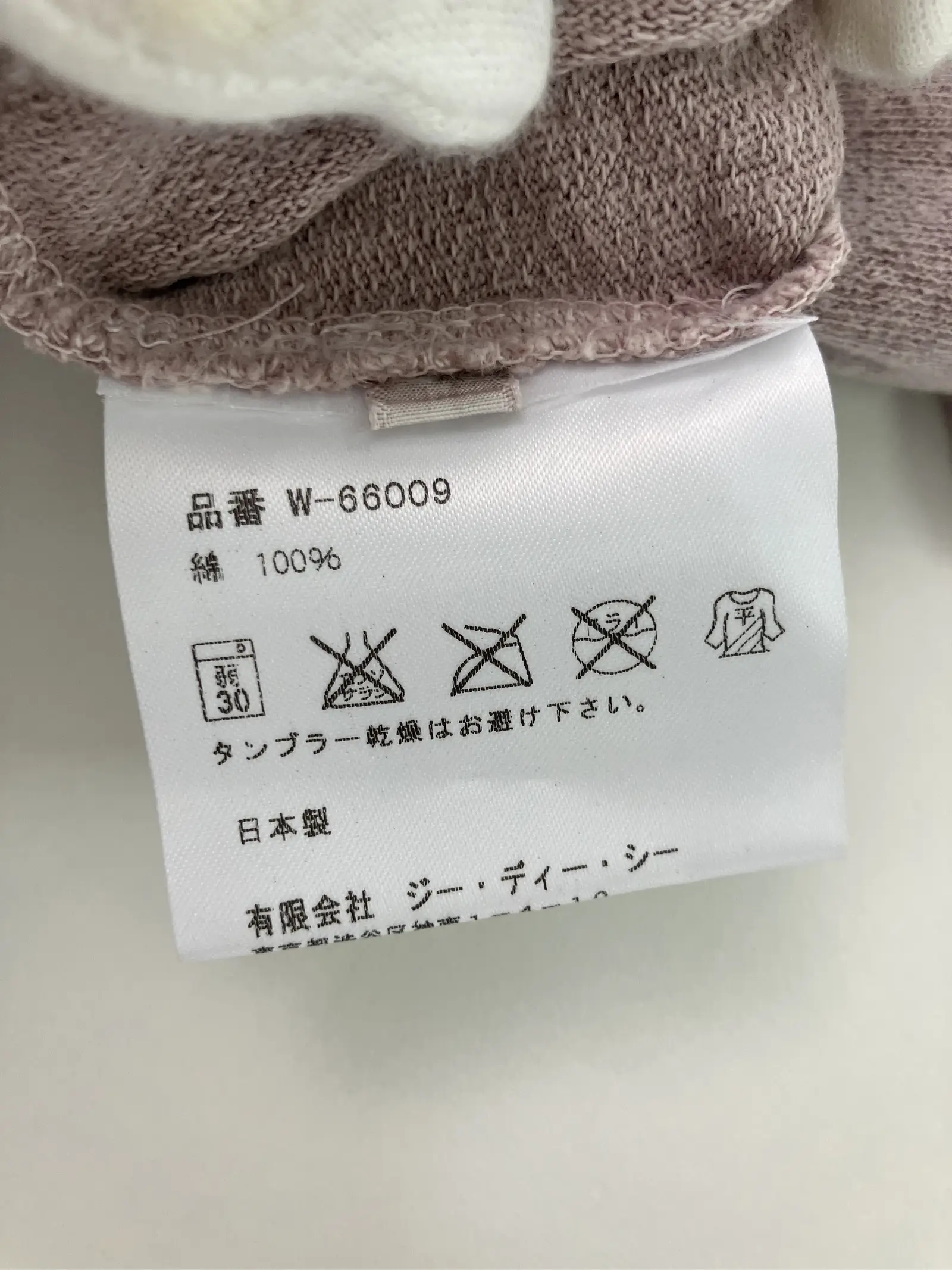 https://r2-worker.digdig.jp/product/53a36eef-0eb2-47e5-bf69-509c45db66b5/24bdc22e-16ac-4299-8705-f99360e41a8b