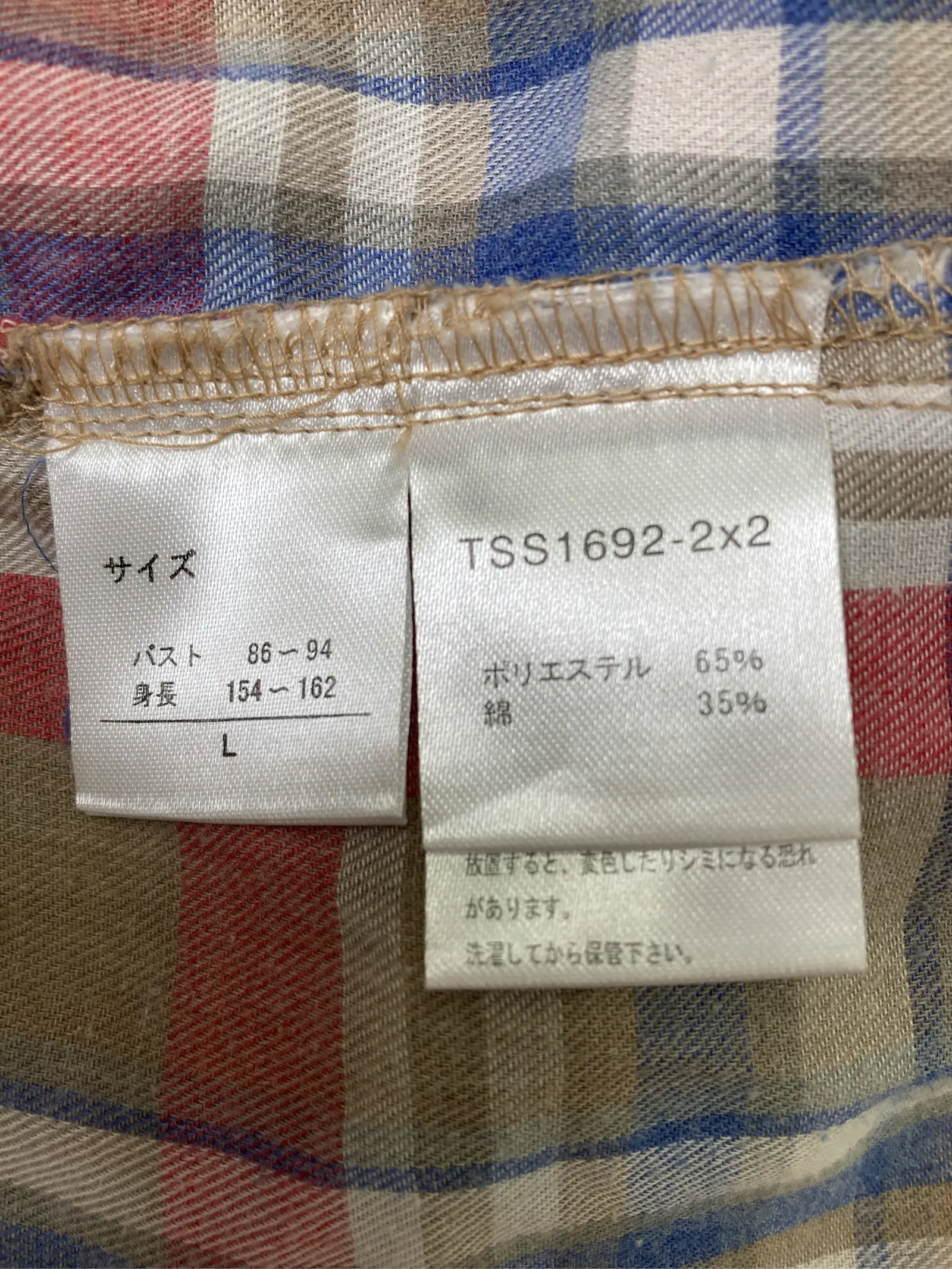https://r2-worker.digdig.jp/product/53a51fee-f144-44a7-bdcb-a658796505ad/0a04cf48-78a3-483f-8b64-34d30c2ca002