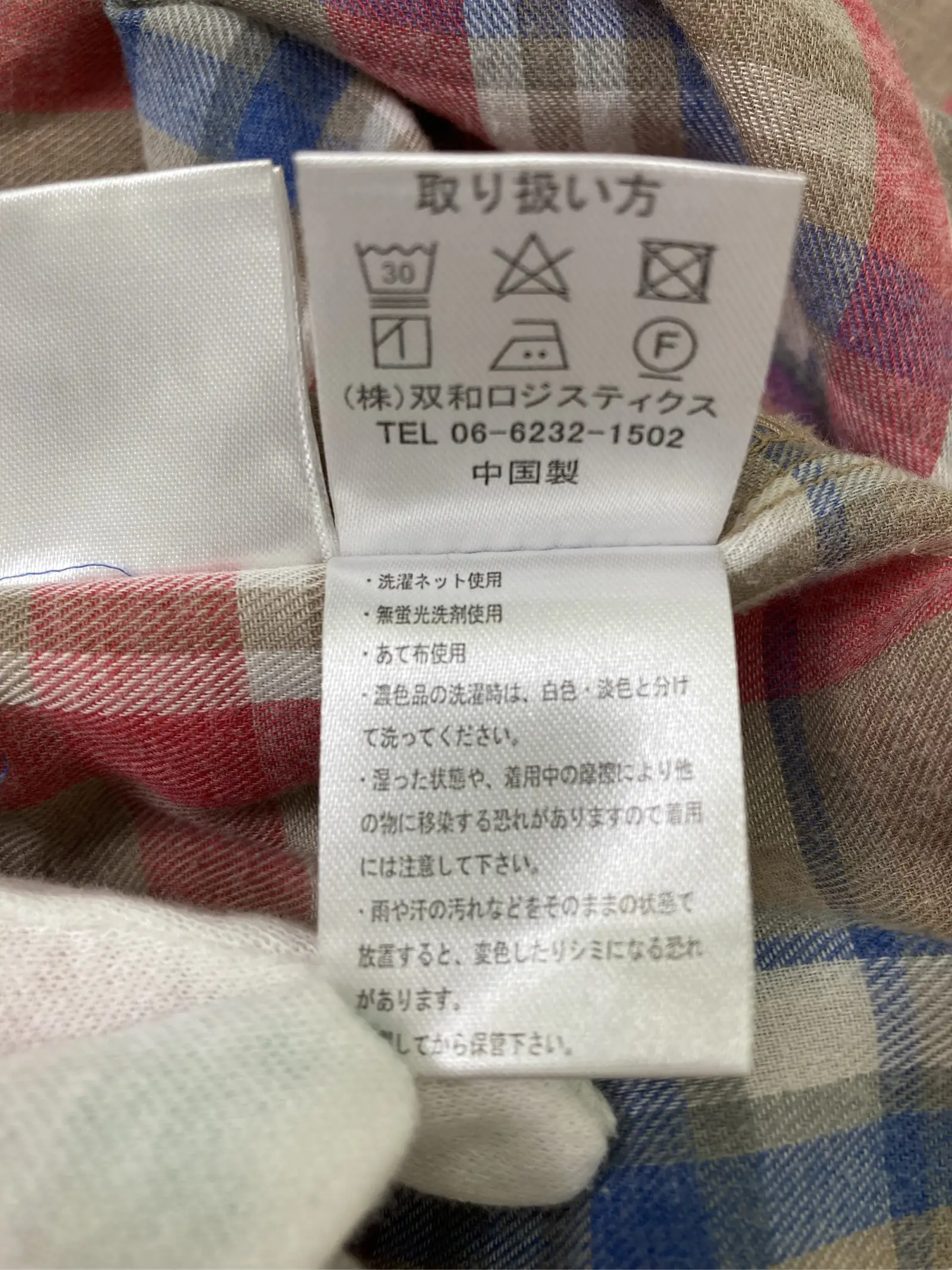 https://r2-worker.digdig.jp/product/53a51fee-f144-44a7-bdcb-a658796505ad/75b271b0-fc68-46e5-8575-25bc6a223845