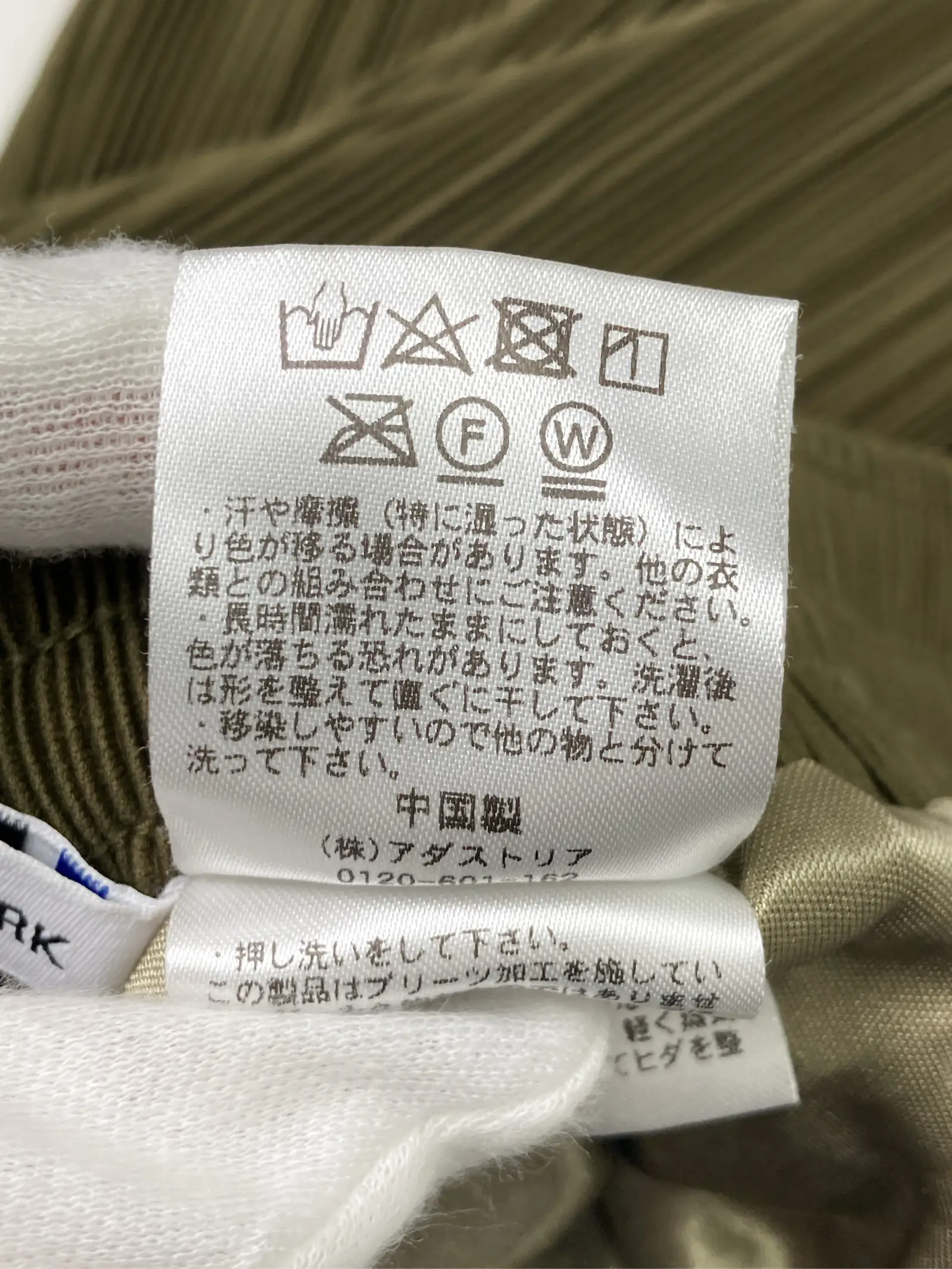 https://r2-worker.digdig.jp/product/53af2708-2209-41ba-b06e-85bdac953974/56a18fbd-ecfa-426d-84e9-d43f576e6976