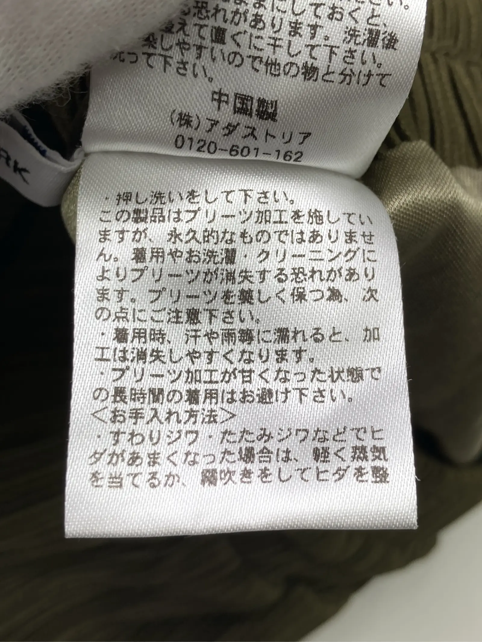 https://r2-worker.digdig.jp/product/53af2708-2209-41ba-b06e-85bdac953974/8504dc56-91ee-4c0b-8a7b-84760c238784
