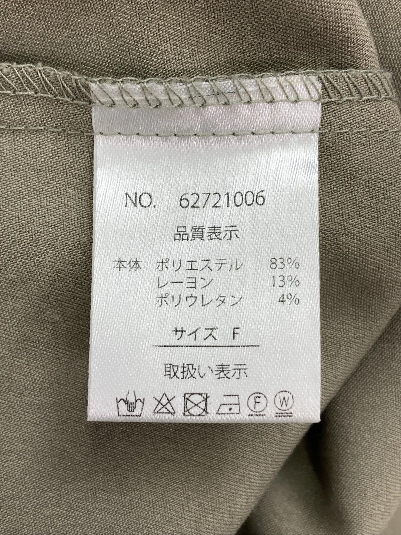 https://r2-worker.digdig.jp/product/53b0ac88-f229-4165-b983-807bdca8e38d/b153096c-1534-4936-ab64-df96abb4acf1