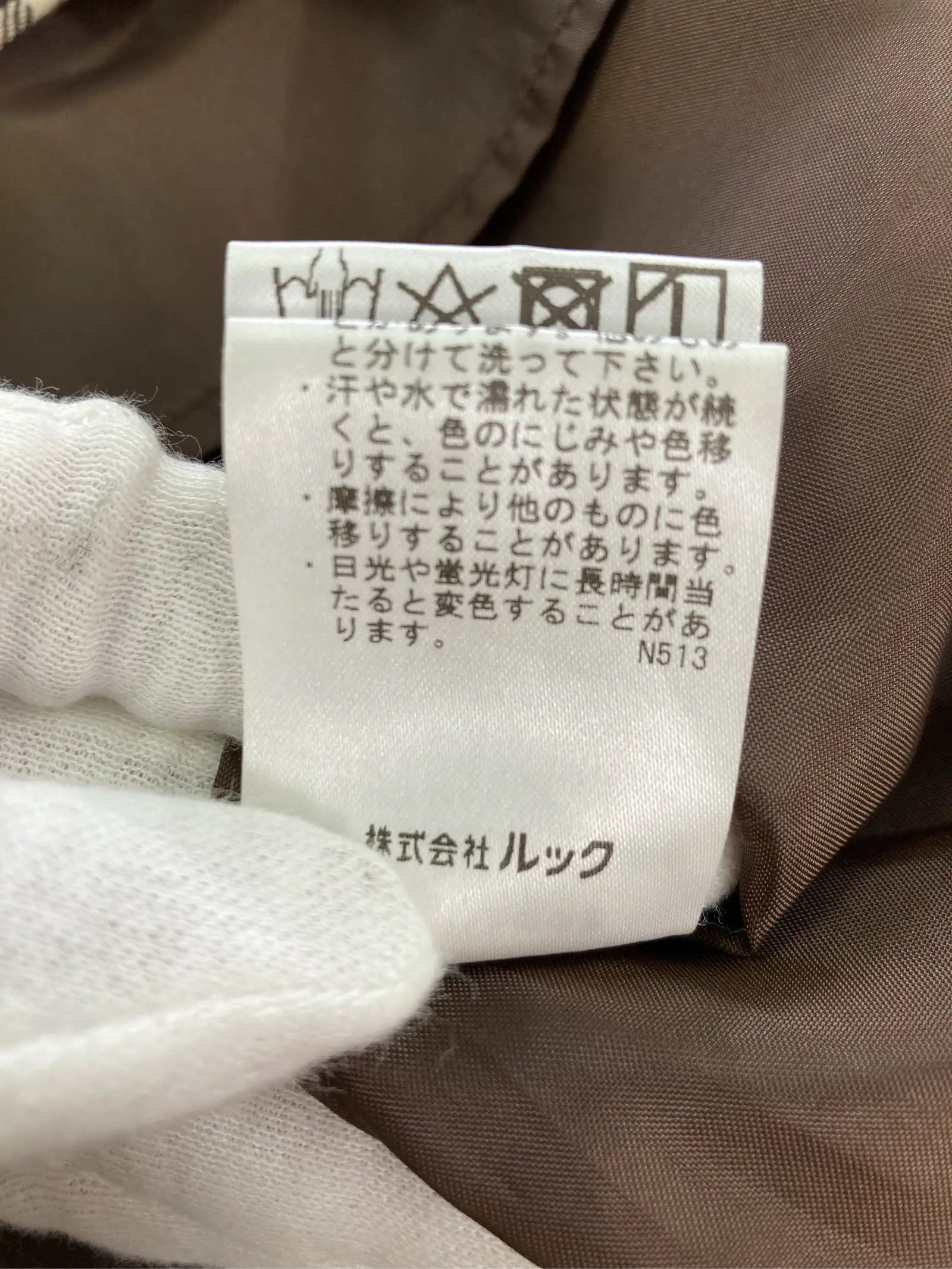https://r2-worker.digdig.jp/product/53b5a3c5-b224-49d2-9115-cadabe3087c4/41d29ed4-4dc5-4ca9-a98b-4a4da2c28797