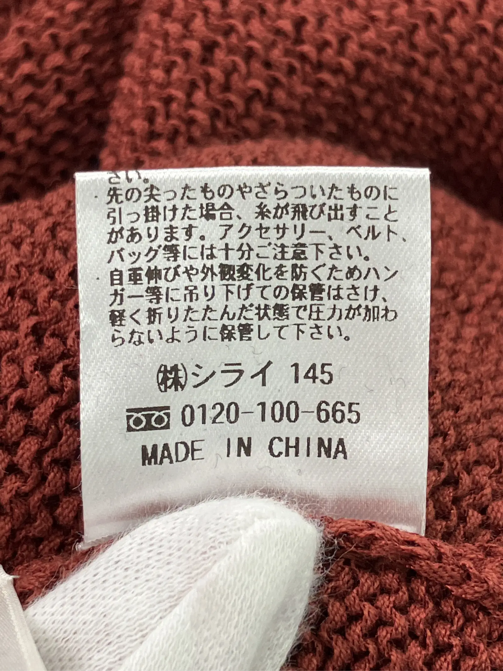 https://r2-worker.digdig.jp/product/53b5ad03-025c-46a8-8dfc-dcac69d78355/3ff5030d-5886-415d-b053-00fd261d1dd2