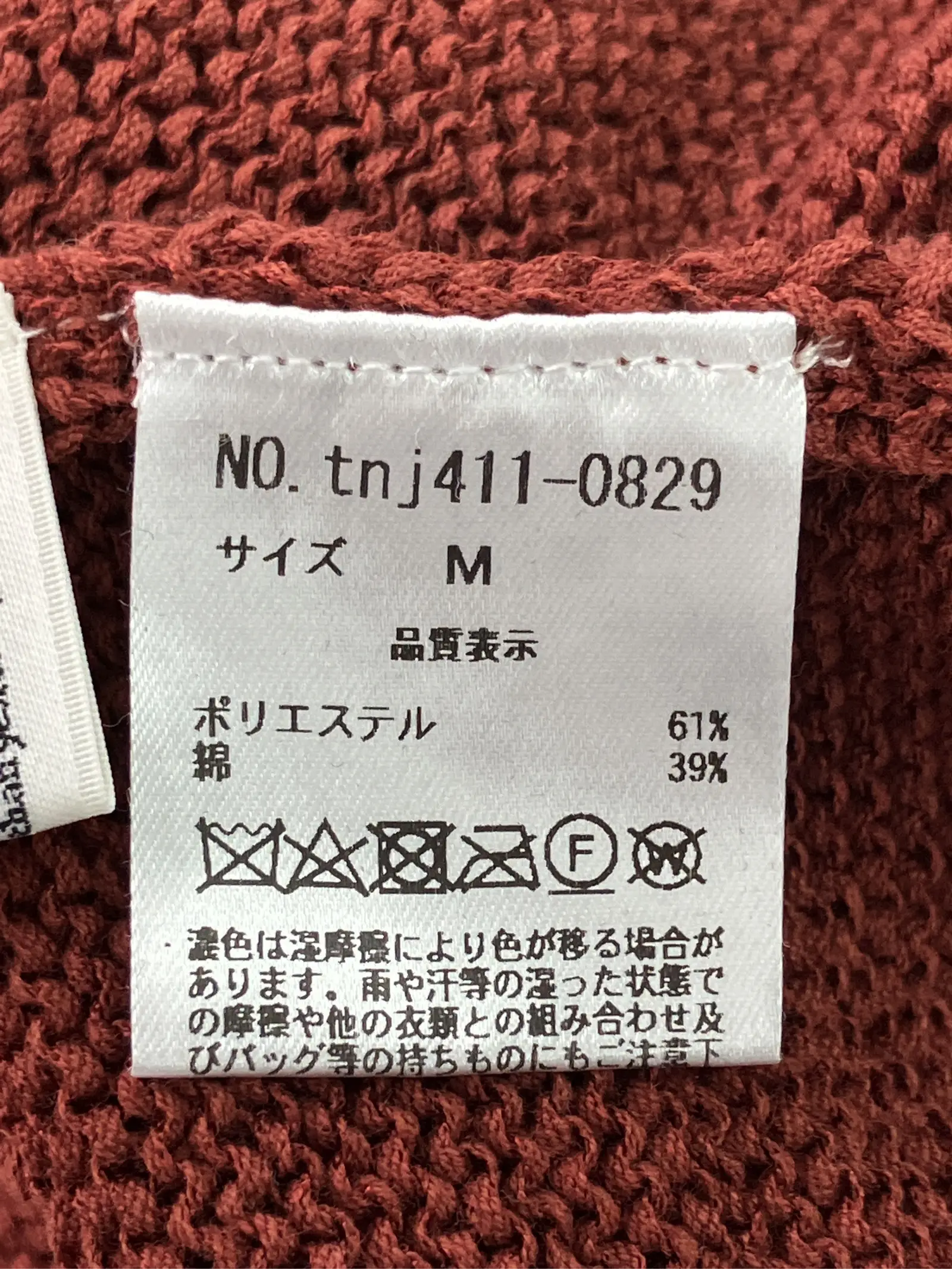 https://r2-worker.digdig.jp/product/53b5ad03-025c-46a8-8dfc-dcac69d78355/de790e6a-60da-44a6-8fec-15123076851b