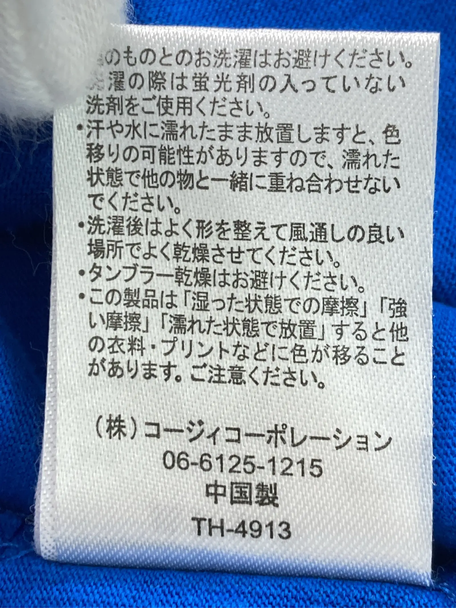 https://r2-worker.digdig.jp/product/53b63acb-fc61-4c3b-a43e-51e7a97e7773/0b647e43-e80d-4872-9567-acc2f4e8e5f7