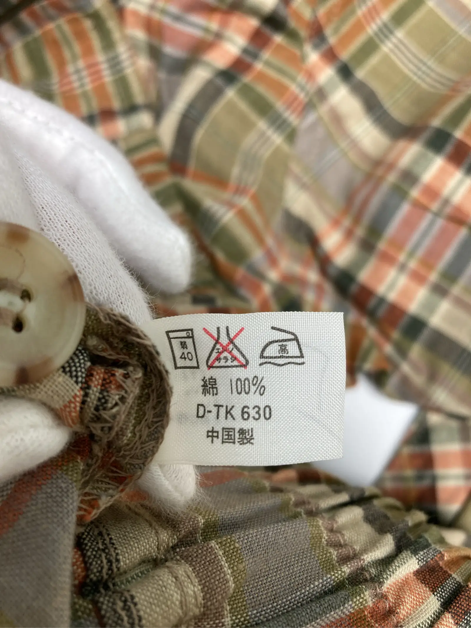 https://r2-worker.digdig.jp/product/53b7046b-75a3-4a47-8c98-3bd399bef7e9/d2238c67-07c6-46ec-8772-d9a3f59f5cd7