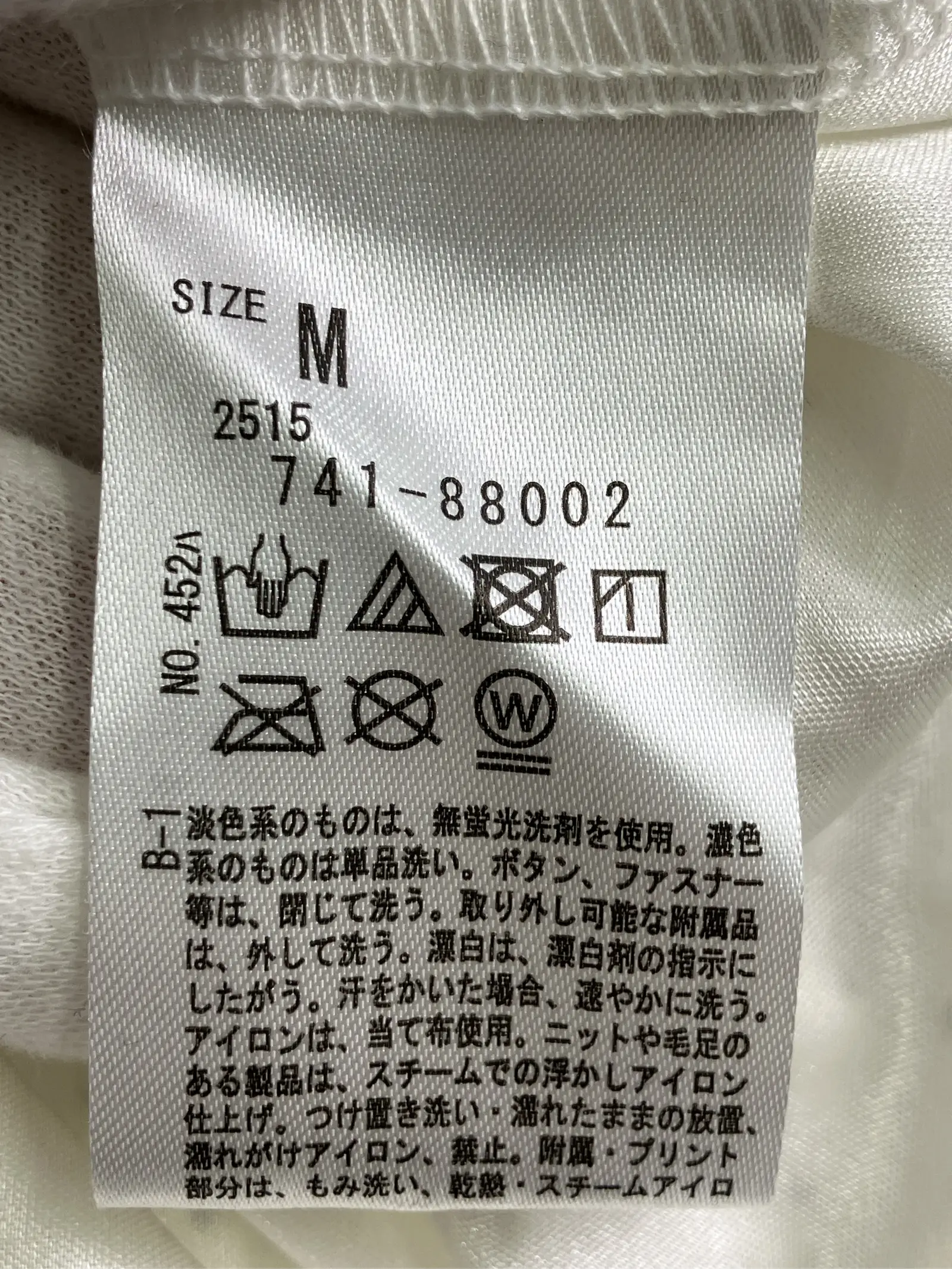 https://r2-worker.digdig.jp/product/53b9db69-eefd-4e0c-a423-b7e96a79fd70/bd021fa8-95e4-4086-a023-1063c015d4ee