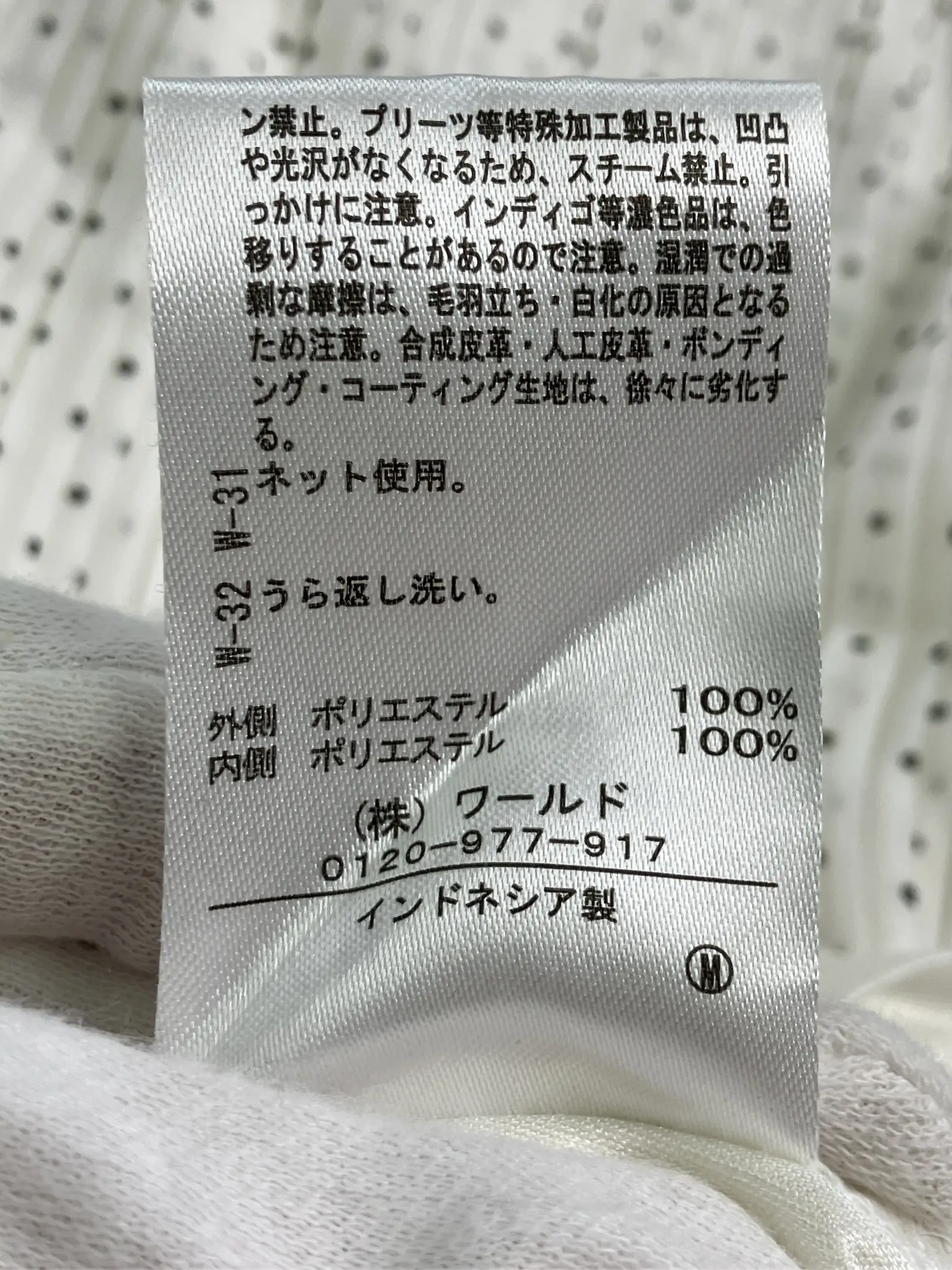 https://r2-worker.digdig.jp/product/53b9db69-eefd-4e0c-a423-b7e96a79fd70/c7fb297d-55a9-4f0f-9b31-b958ab3a9ae5