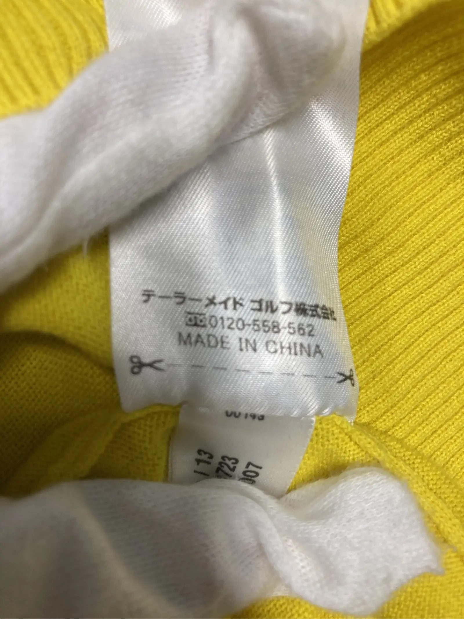 https://r2-worker.digdig.jp/product/53bb77e4-7c54-4590-ac42-890d843fc7fe/d4a6133d-b740-4f69-9ffe-35fd924d57a2