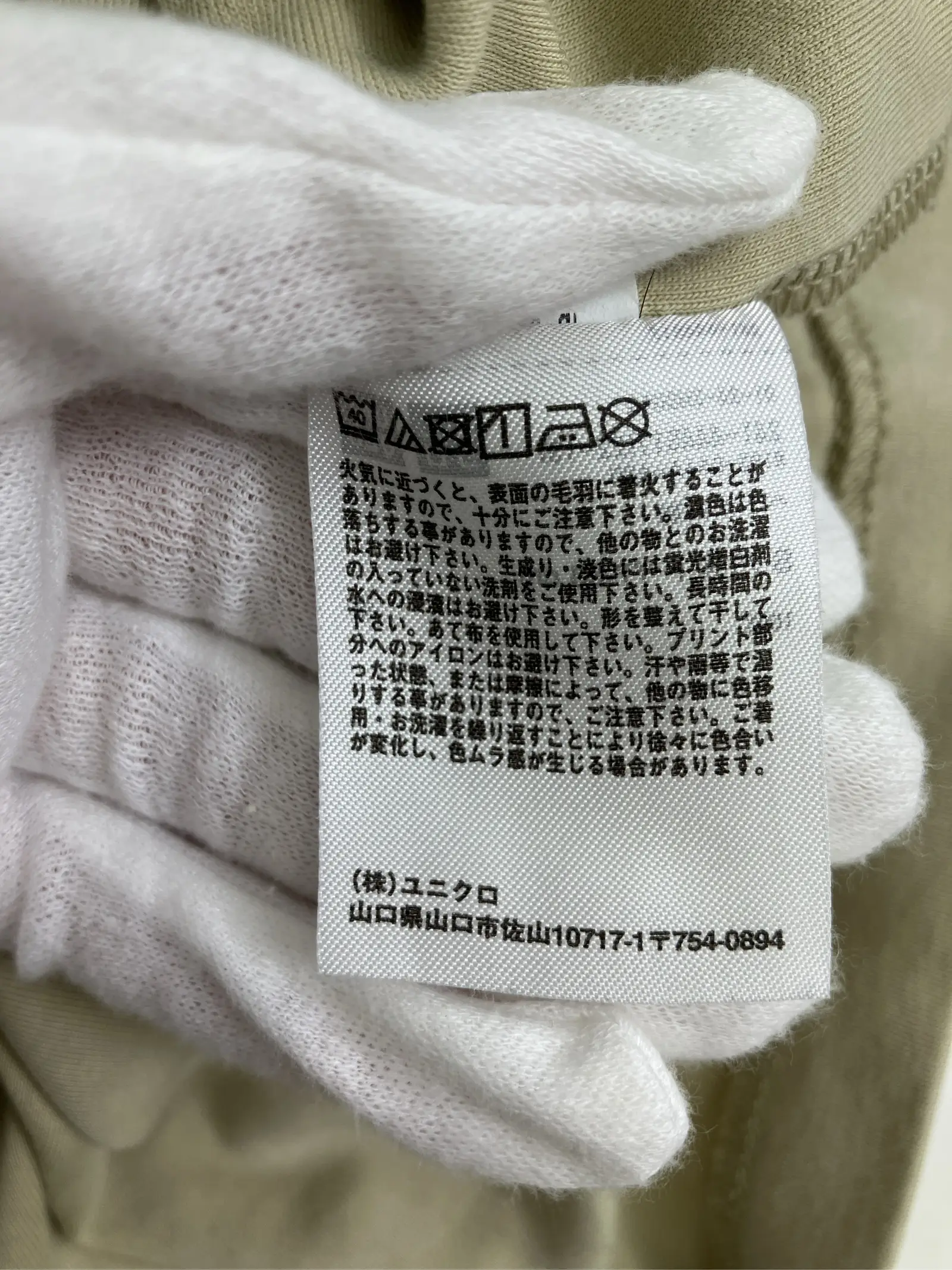 https://r2-worker.digdig.jp/product/53bd3ef8-7226-43cf-806f-fb9246a59a2a/6e92eeb9-cfed-4223-bc98-e68aac442fec