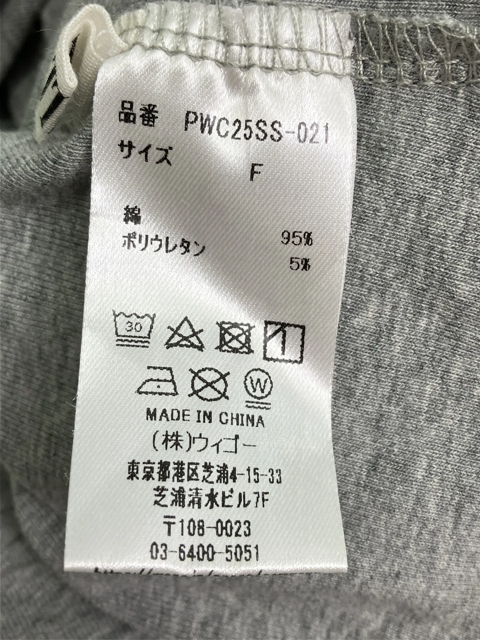 https://r2-worker.digdig.jp/product/53c4555e-20d8-46d6-bc49-09b935e081fa/3a165ef9-5423-4558-b1c1-d67f1b33b090