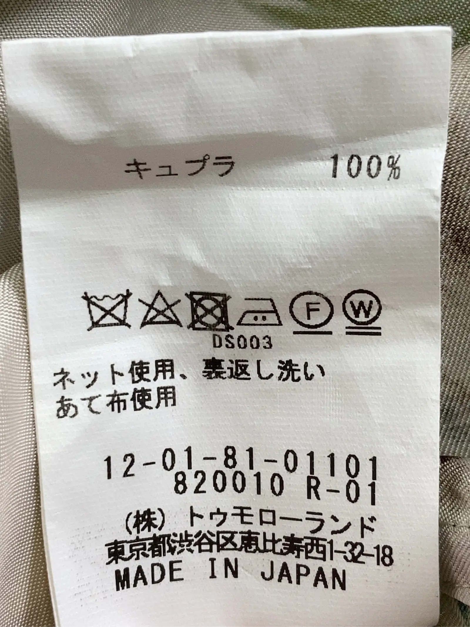 https://r2-worker.digdig.jp/product/53c48aad-4278-4547-8f67-c9feb5d56c5e/66d50c3b-8bf1-4065-ba7a-ddda44b96dc9