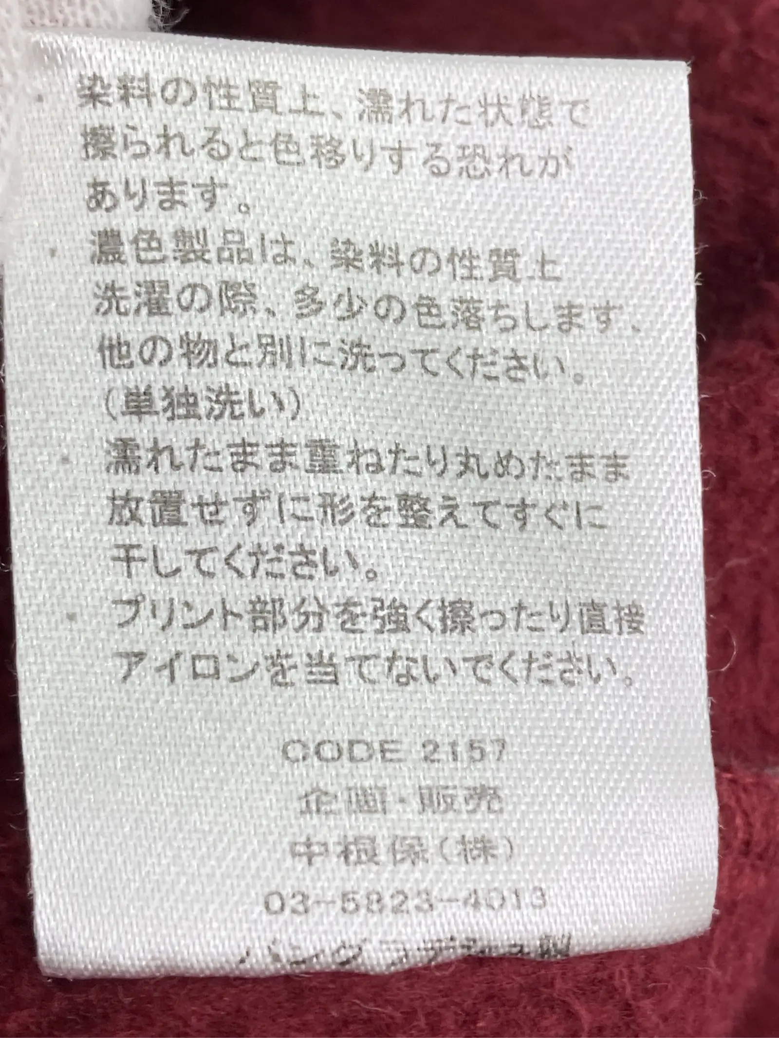 https://r2-worker.digdig.jp/product/53c90bae-8e72-4a5e-ab11-3fcb1c97048f/49aa92e5-e238-4030-8a2c-adb9fe46738a