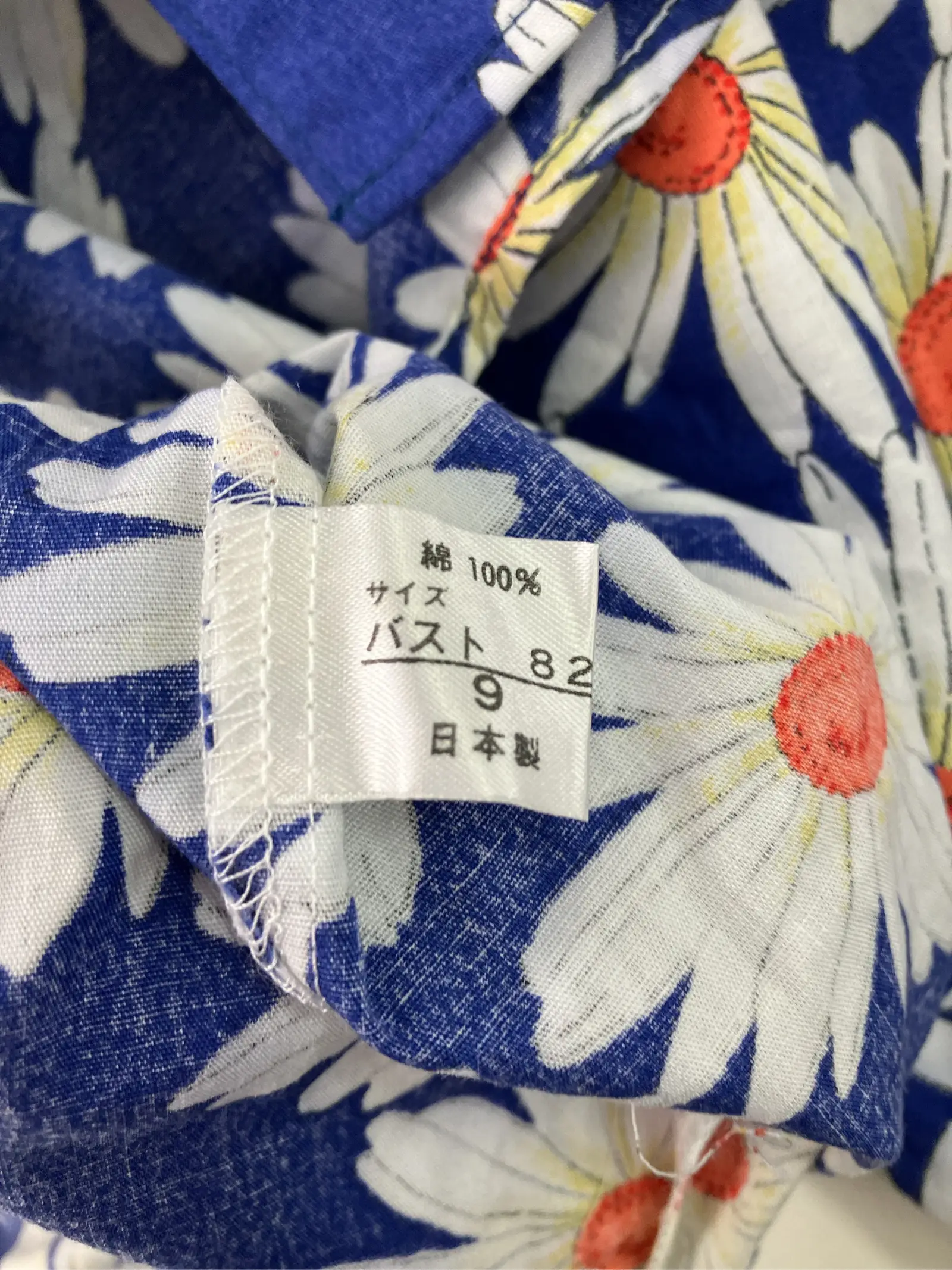 https://r2-worker.digdig.jp/product/53cc1a8e-b7d2-43c6-9b73-1fe62358f8e9/29f2a7af-5e02-46e9-aeb8-a389eb0d927e