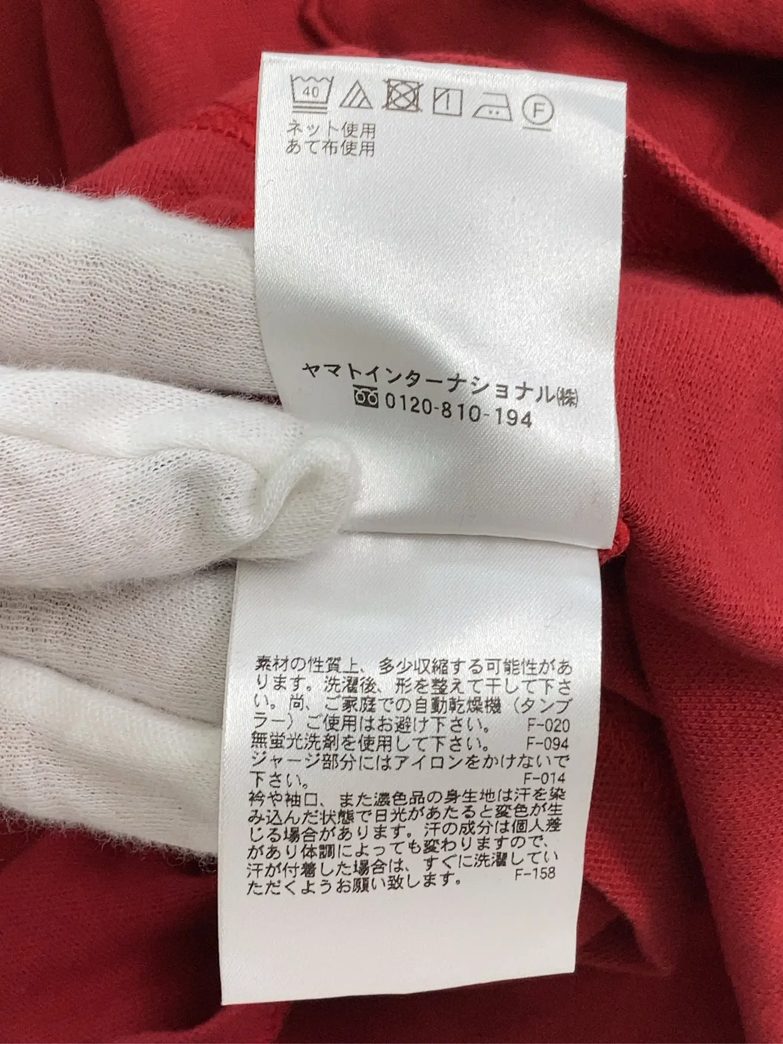 https://r2-worker.digdig.jp/product/53d0c263-b408-462f-8ed9-3d686688b123/be194cfb-2de2-463e-a2da-8b7acb6c27ae