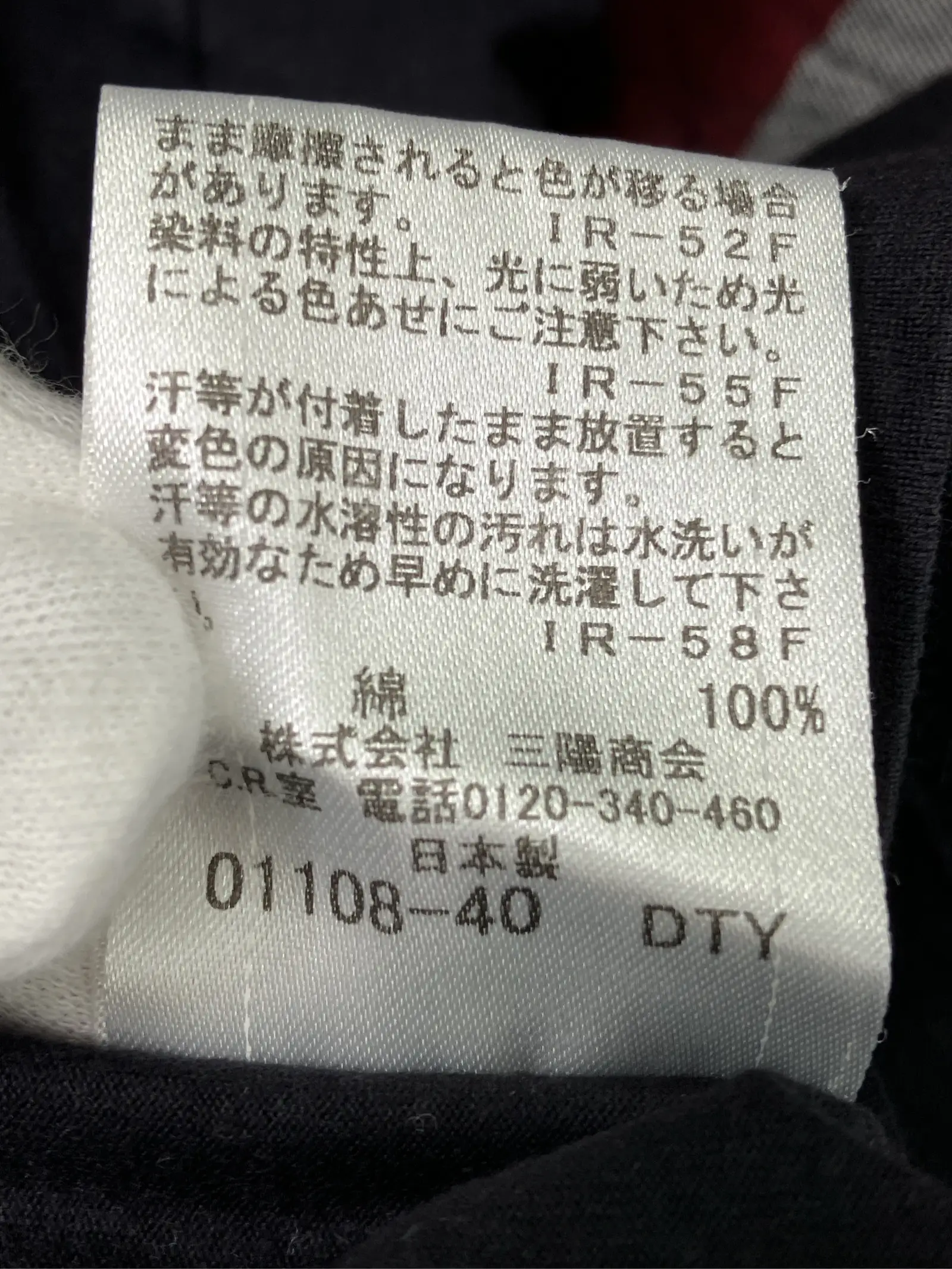 https://r2-worker.digdig.jp/product/53d2aec0-b399-491c-b7a6-1dd272efbd8b/33dcf473-dd72-4466-9ce4-896d2c1bb470