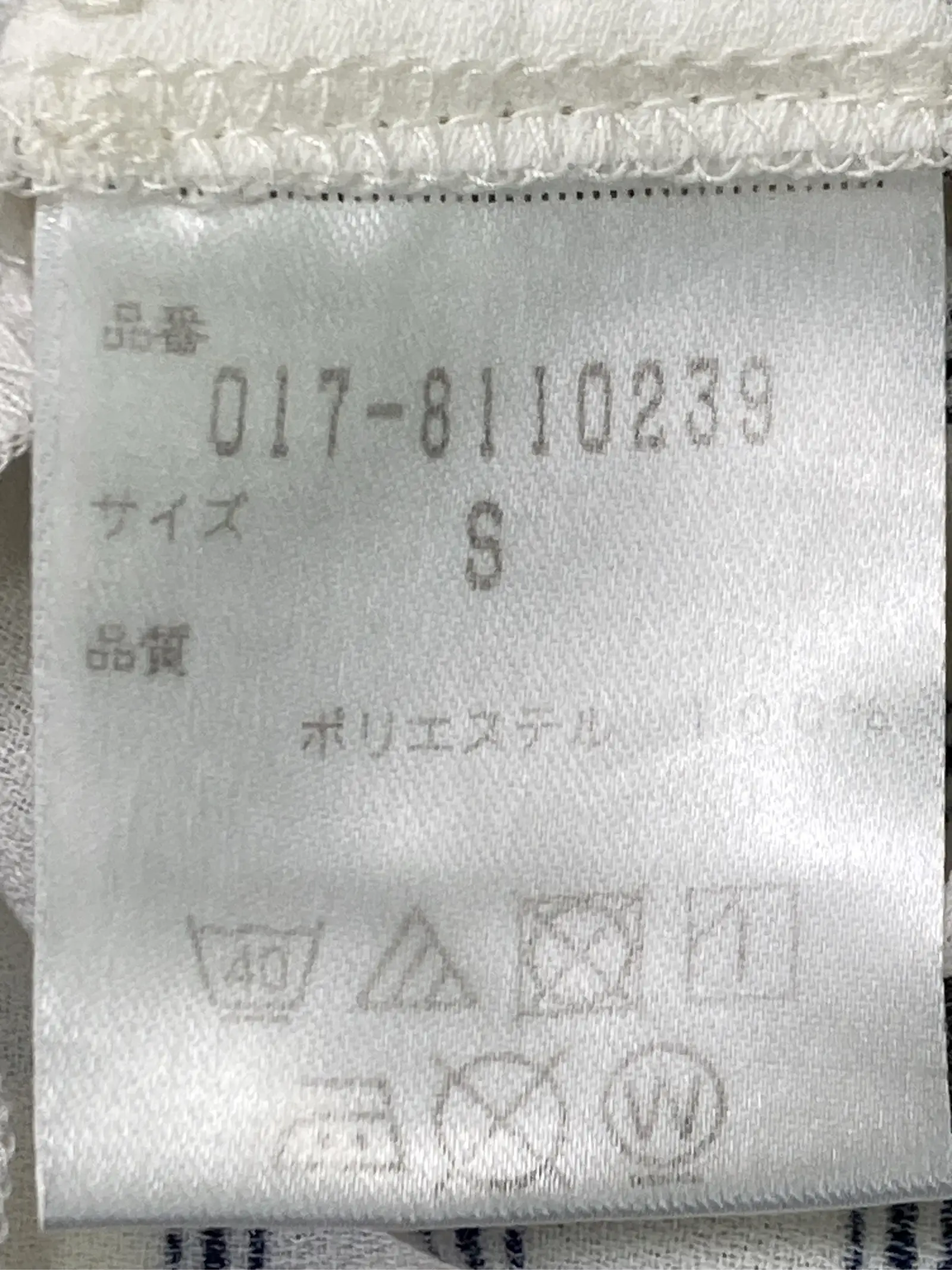 https://r2-worker.digdig.jp/product/53d3d3d4-6e4c-4583-8075-d5df4806477f/e11a98bb-2532-4d0d-8dd7-02ab4e3c3e00