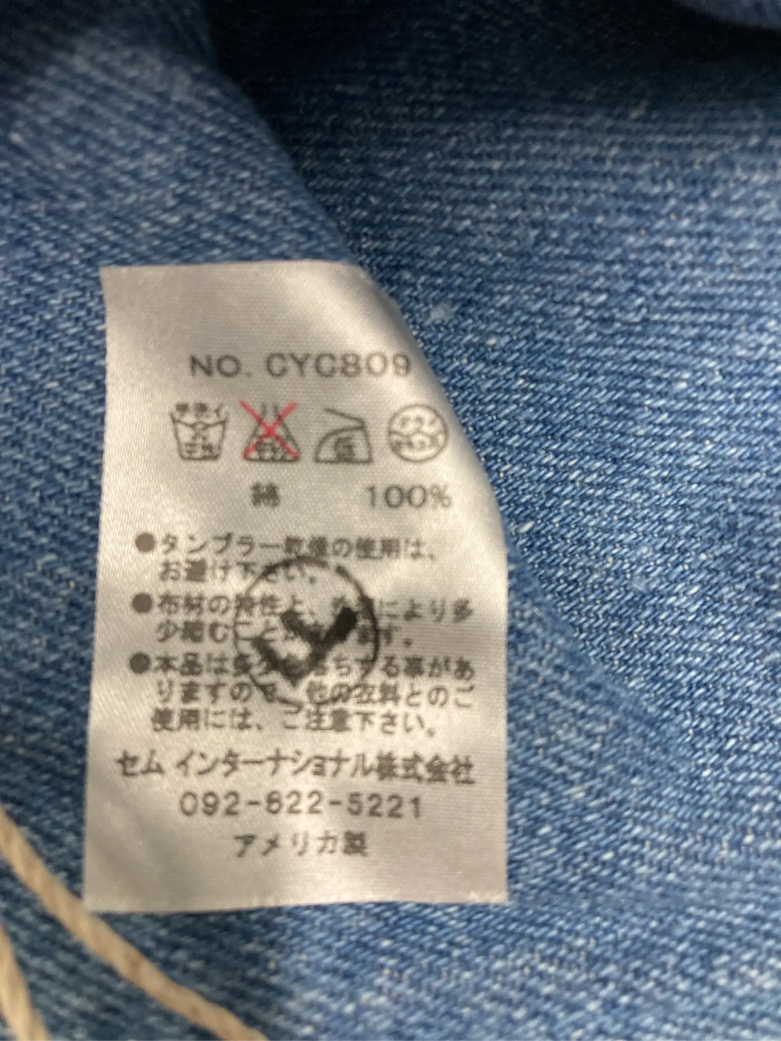 https://r2-worker.digdig.jp/product/53d4479b-6fe1-4dfb-af88-94434dfbebad/108405b1-582f-41b4-bf27-8c0151cd0a18