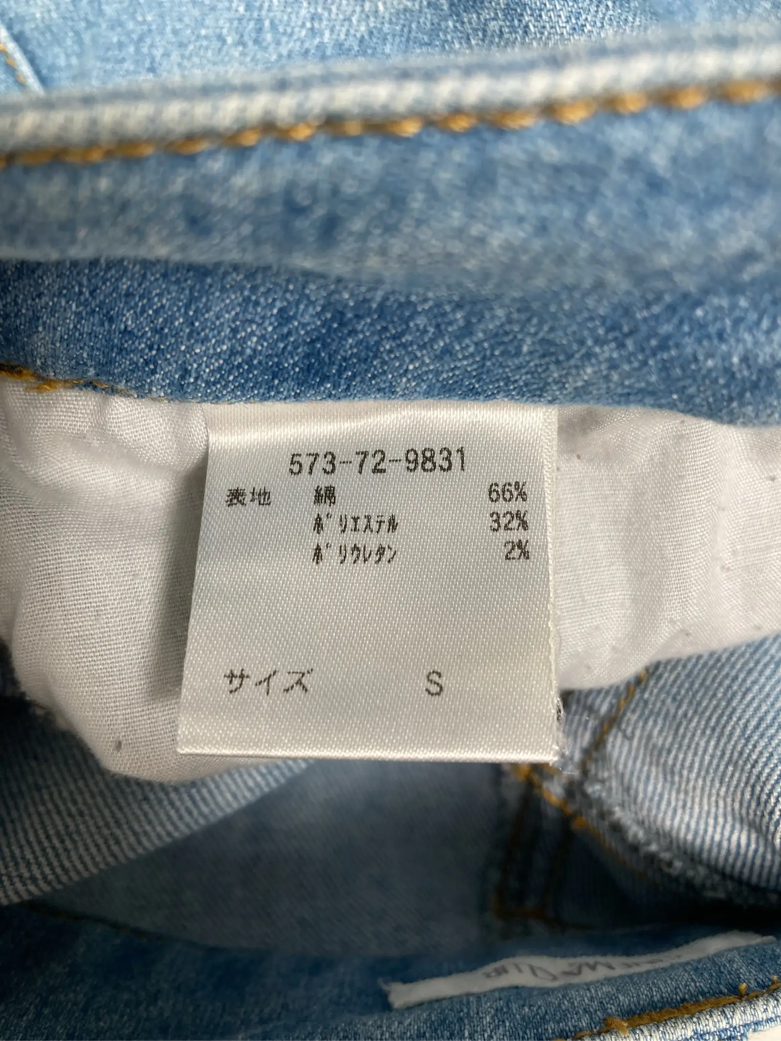 https://r2-worker.digdig.jp/product/53d7e056-ab2e-49ef-b17f-e155e0332c00/381bdea0-ce53-4ca0-84ed-1df32a697053