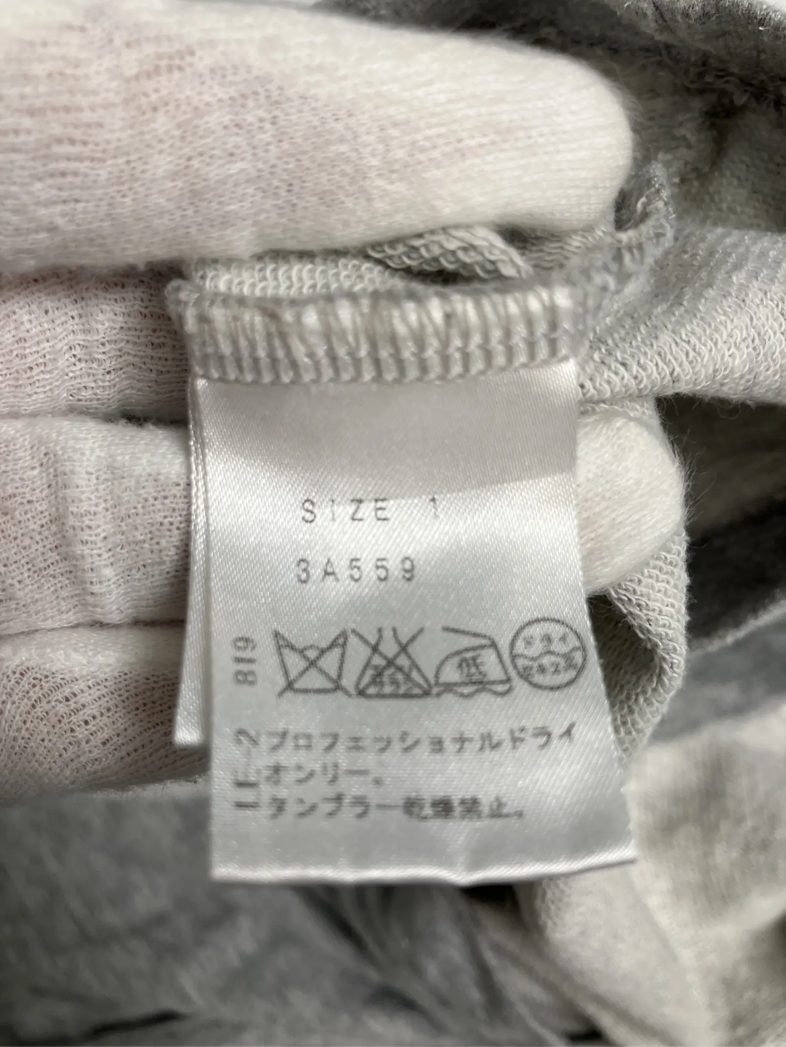 https://r2-worker.digdig.jp/product/53da9e67-877d-4b9f-ae68-914d2fd18349/799d20ca-8d22-43d9-a149-493213388f1f