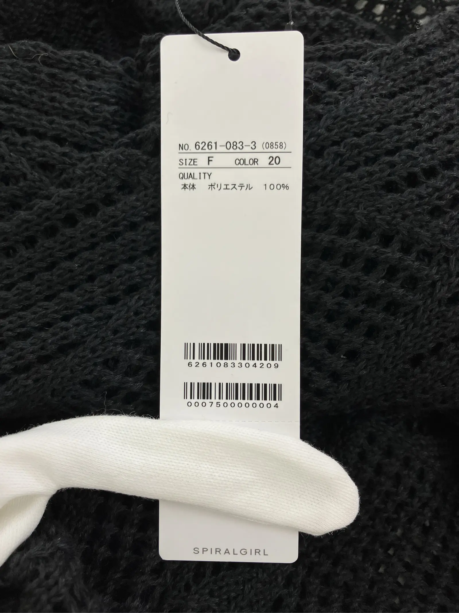 https://r2-worker.digdig.jp/product/53dd2d97-e4ad-4f1a-89de-ba9fcefe7738/f9ed8be5-e1ca-48b5-b779-ccd5b9506c51