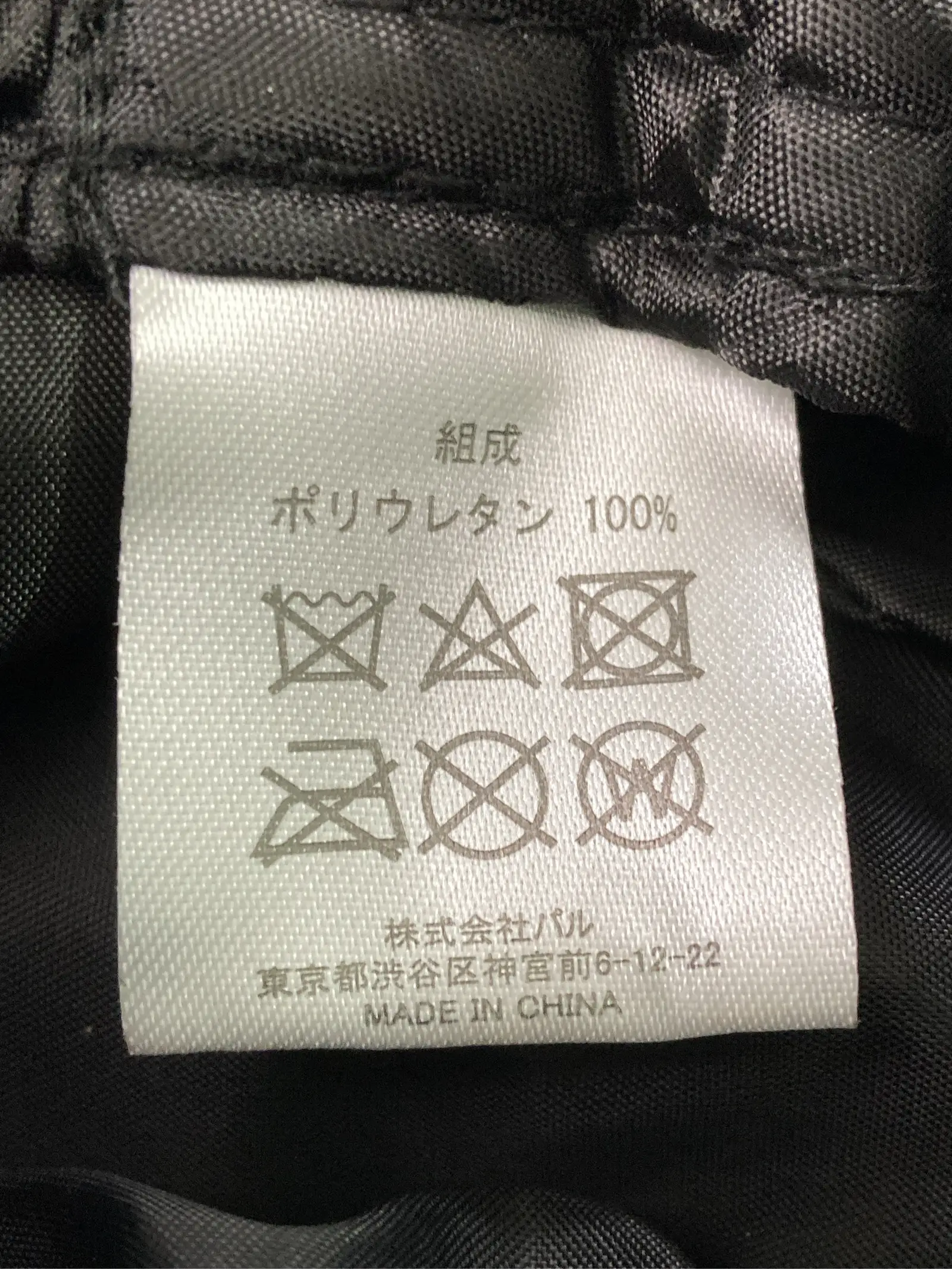 https://r2-worker.digdig.jp/product/53de8a9e-bccf-476c-9a2f-c2af6f022a04/70392f95-2c4b-4ba7-8ee0-1480cfe69371