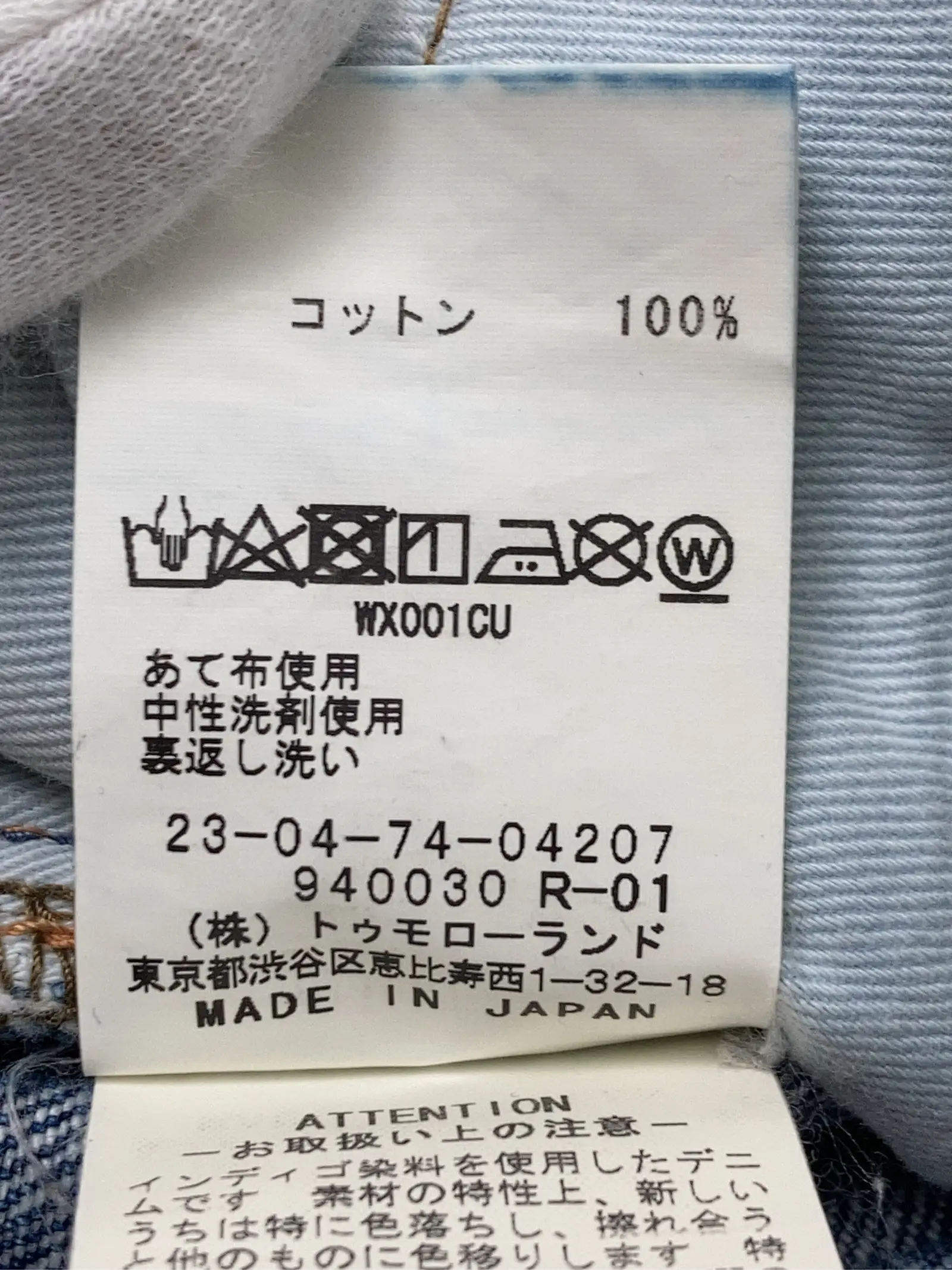 https://r2-worker.digdig.jp/product/53deafc0-afb7-4f50-8df2-8ab5181cbdad/012b3250-1e11-441a-87bf-7cfe352a7053