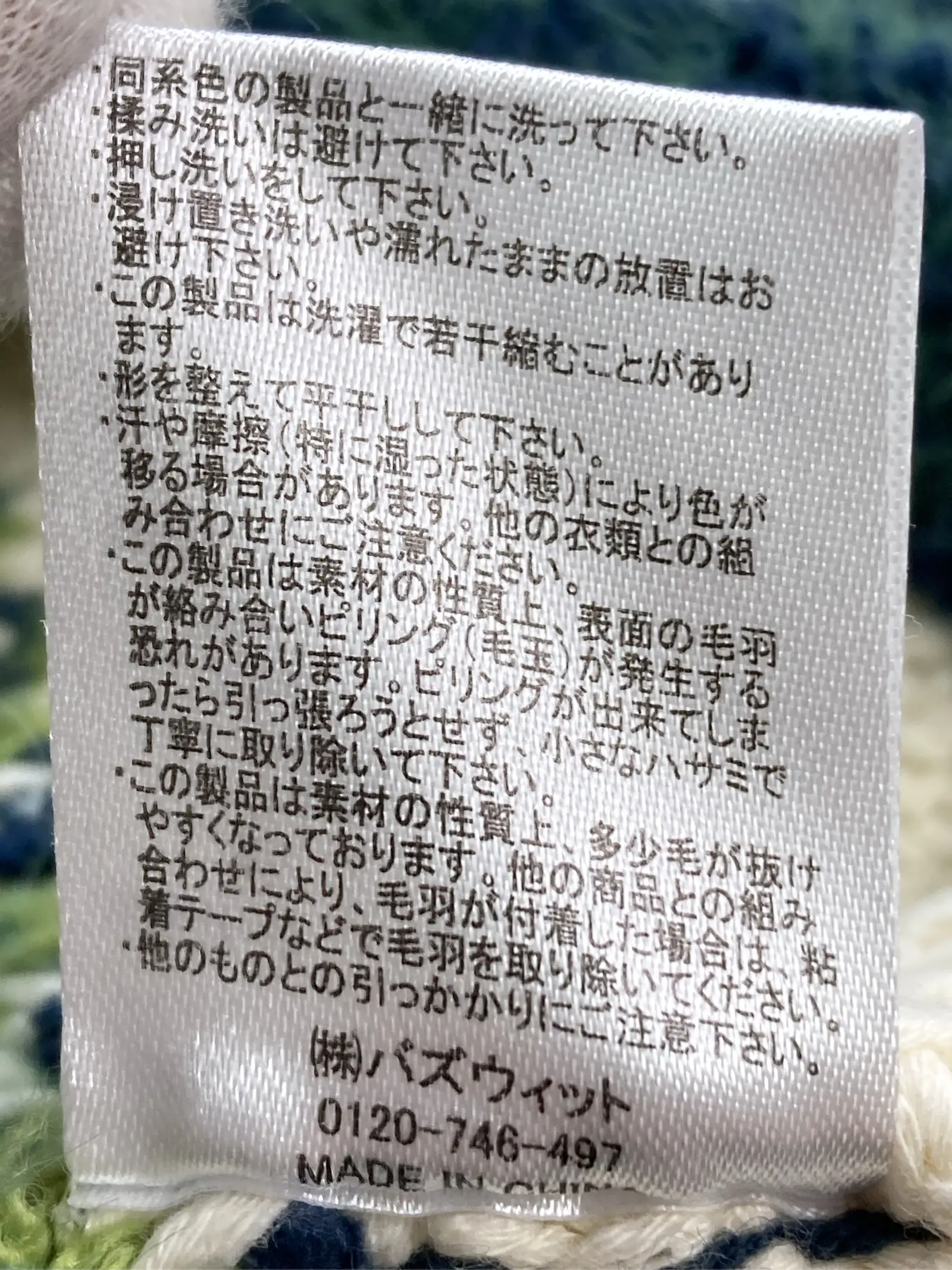 https://r2-worker.digdig.jp/product/53e023d9-6671-45b9-8df8-151aadfa5860/0f885744-2c05-4660-a969-ab226efd38e3