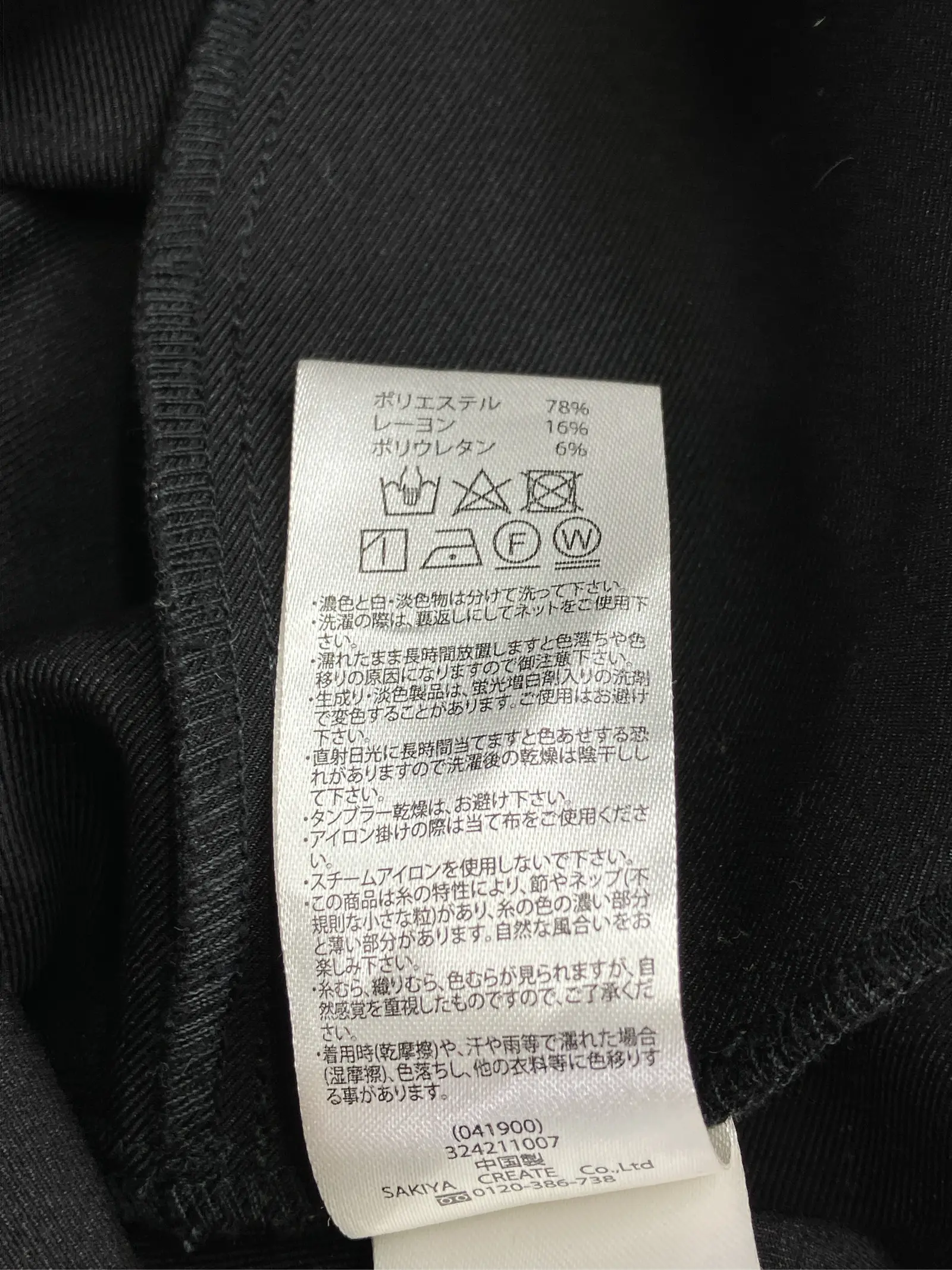 https://r2-worker.digdig.jp/product/53e22352-c6b2-4732-a6c9-35881e1f4dac/bf53dd0f-9d66-48c3-9e2d-3f7b52cfb332