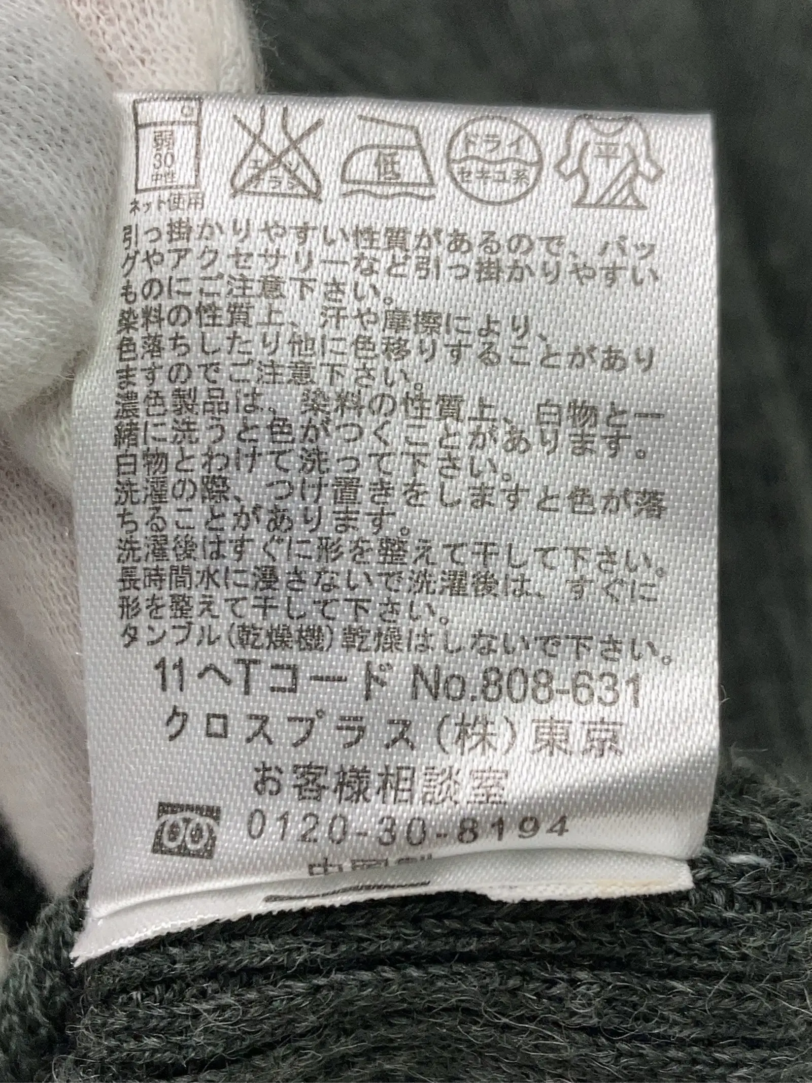 https://r2-worker.digdig.jp/product/53e2c37e-72d0-4842-8d80-0db14b74f5e7/ab8c89f2-ba02-4ea2-9cd2-5575cba35e84