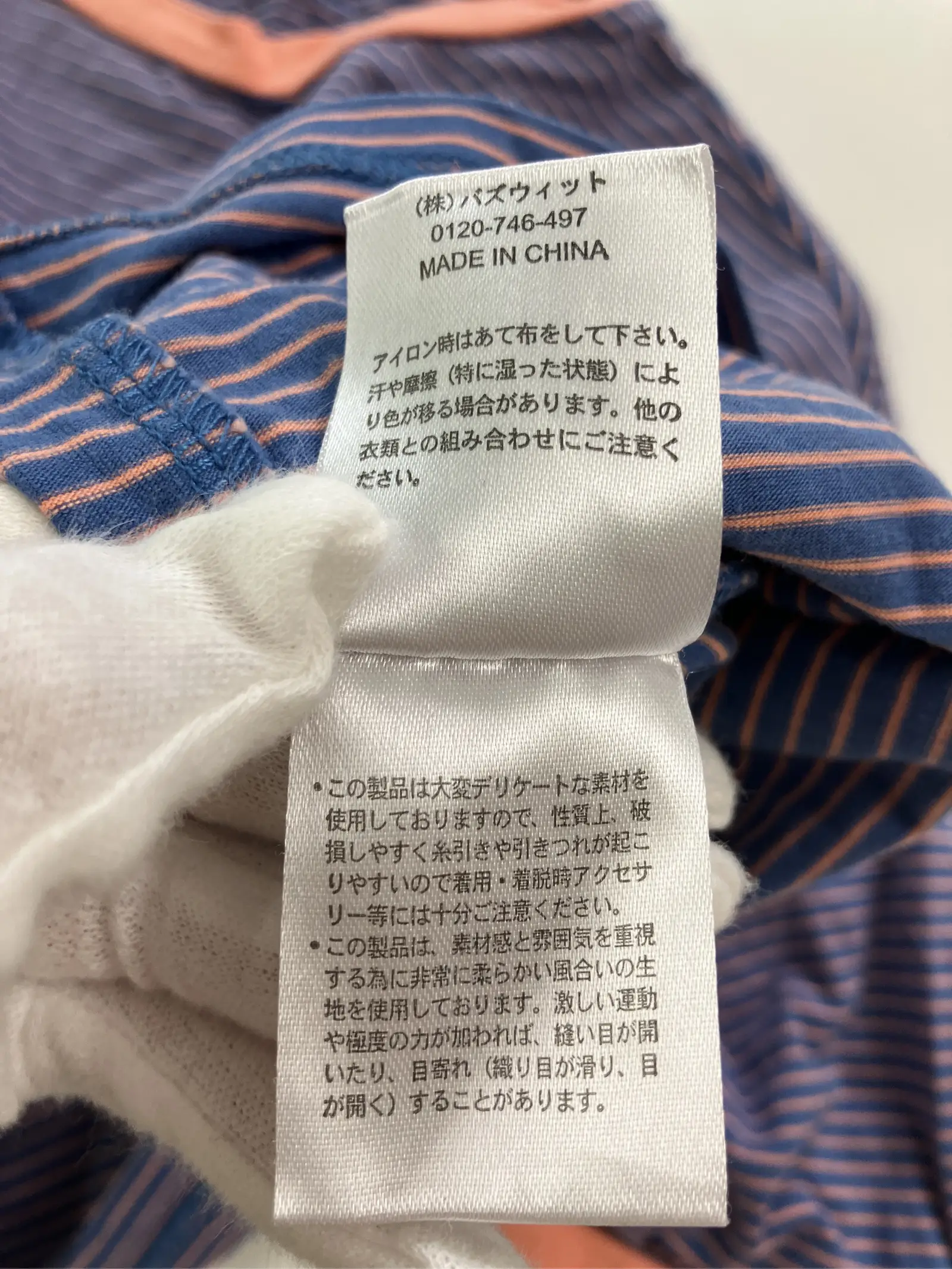 https://r2-worker.digdig.jp/product/53e40a7c-59e7-441e-aa56-dc4a66a6ddd0/5e30c1fb-a5bd-46c9-aa92-9d99596d3b17