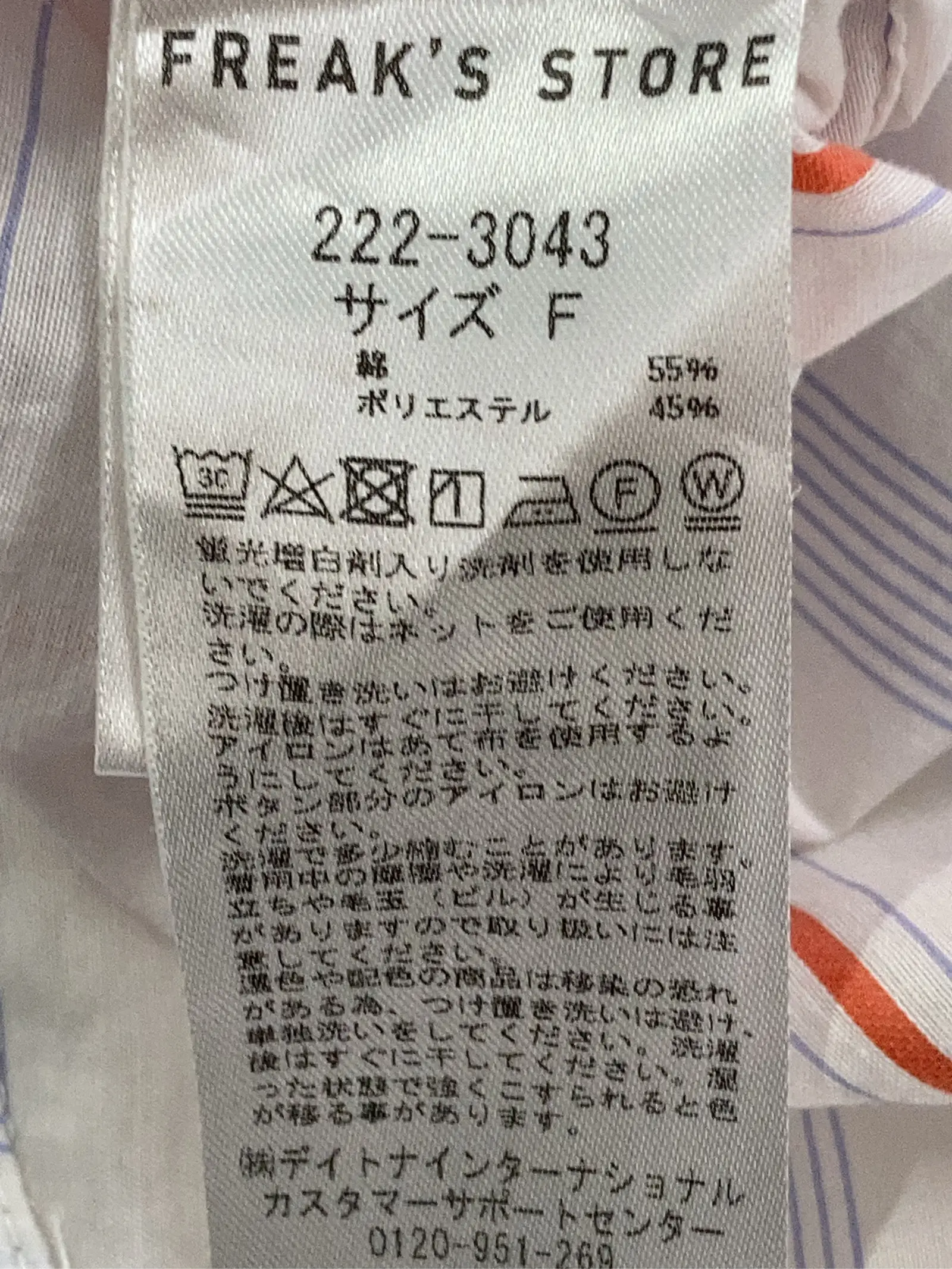 https://r2-worker.digdig.jp/product/53eb5fd7-5209-44ef-8493-ac2017ef1aa0/4cb91716-6d0d-4ff7-9c79-6059cfbd5a32