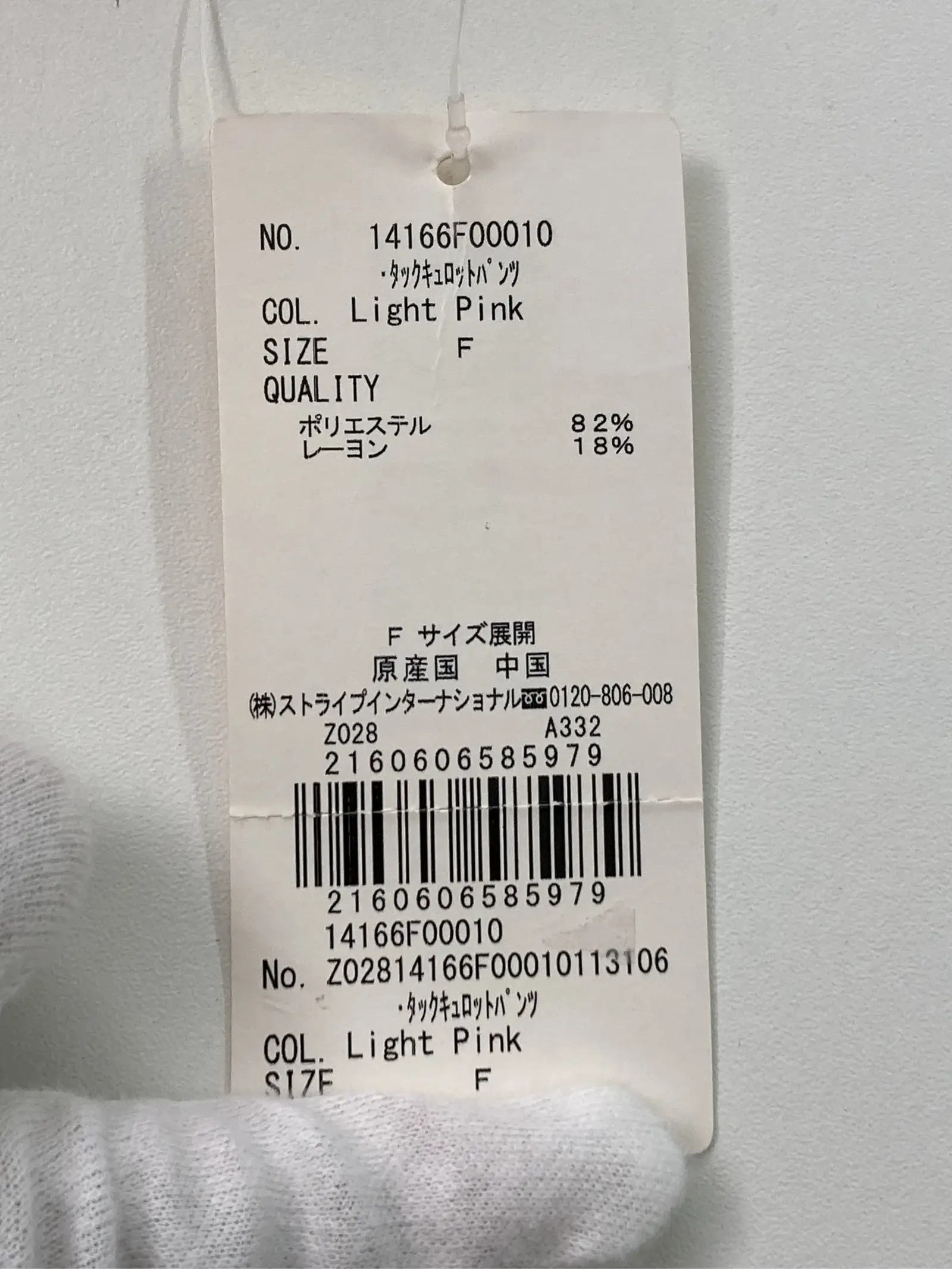 https://r2-worker.digdig.jp/product/53eea0db-c801-4f43-bd72-06b55ad1cb4c/c629be17-c394-4929-91eb-a3035773ab33