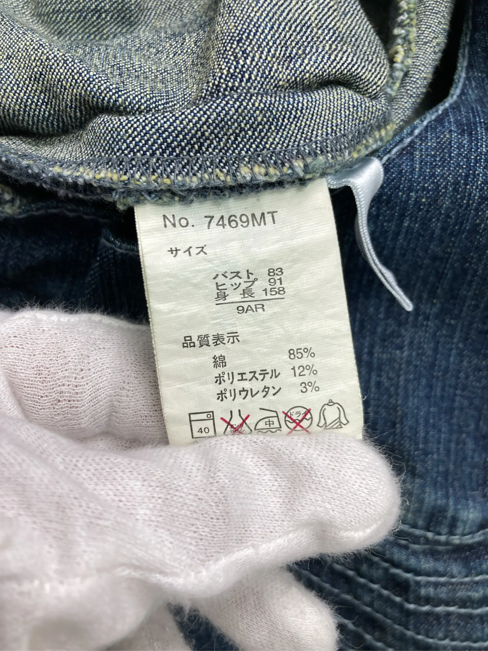 https://r2-worker.digdig.jp/product/53eef67e-4b41-4767-b6cb-66d4ebe4f4c8/5dd7bbf8-39a2-4fb9-9aba-b3c07cb9da82