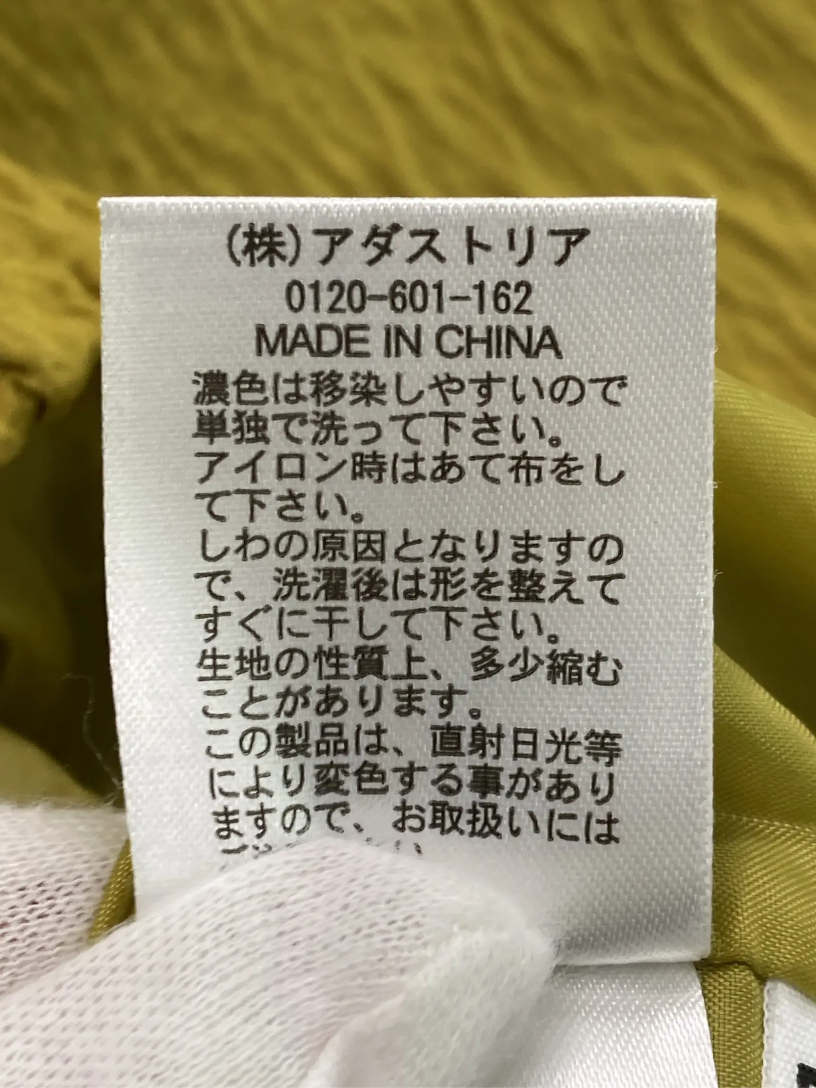 https://r2-worker.digdig.jp/product/53f2227e-8385-461d-a10e-180c4cd415ec/4f6fde6e-f8d0-4be0-b33f-cd996a2ef8ca