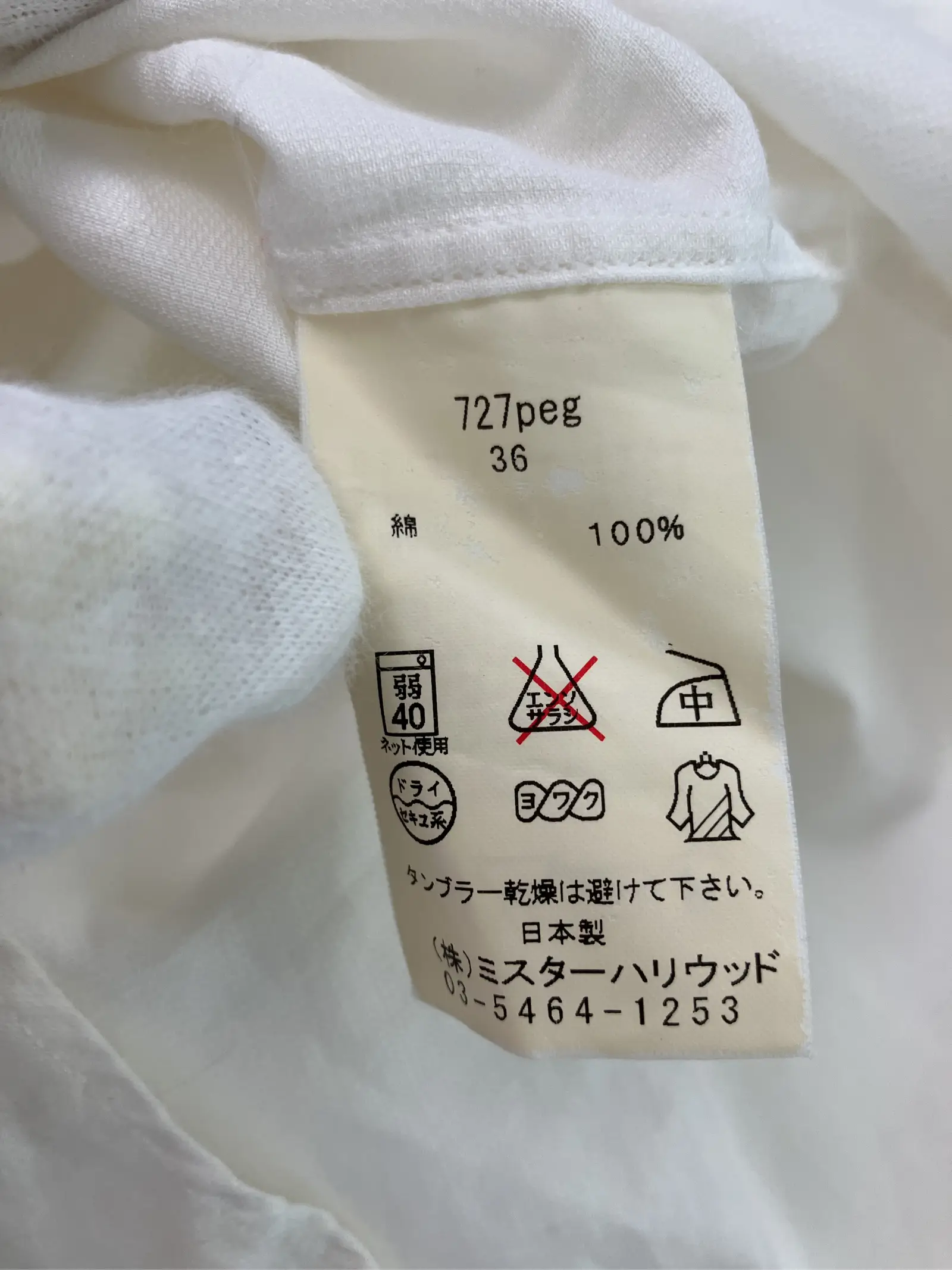 https://r2-worker.digdig.jp/product/53f2c0b1-d7cc-4ecb-be18-c1c7253bad85/3bc2b134-7f6b-4db7-a9c7-9a6ff7aaf032