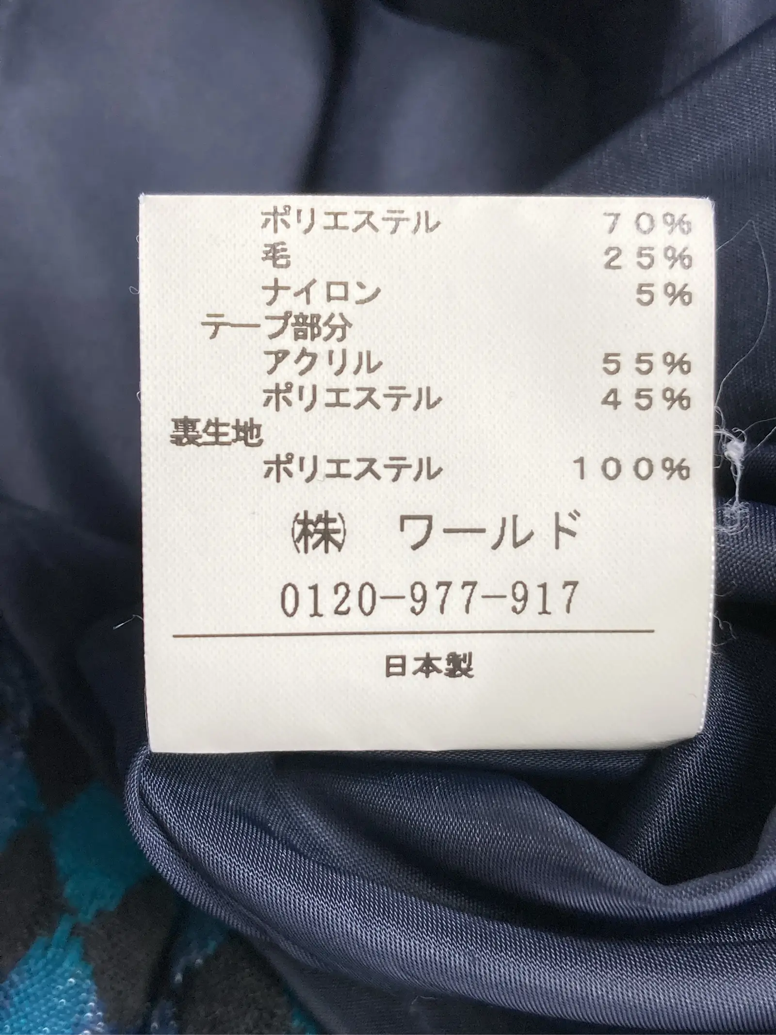 https://r2-worker.digdig.jp/product/53f47400-144d-430c-a878-26bb5d208a65/03a63aa7-f075-4cfe-b2db-ac247714fee2