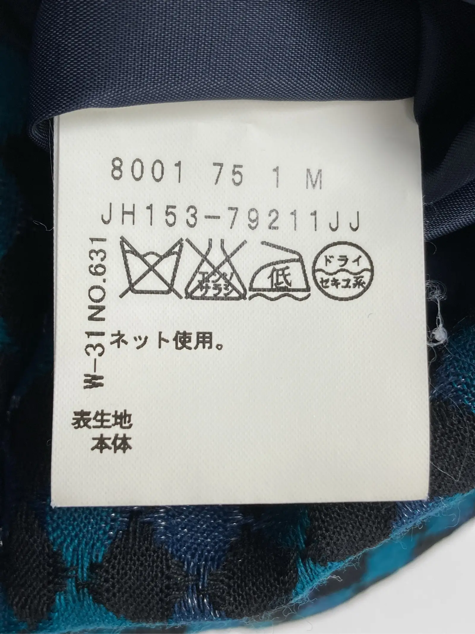 https://r2-worker.digdig.jp/product/53f47400-144d-430c-a878-26bb5d208a65/e34c86b6-0cb0-4498-aafa-869a7fad8f64
