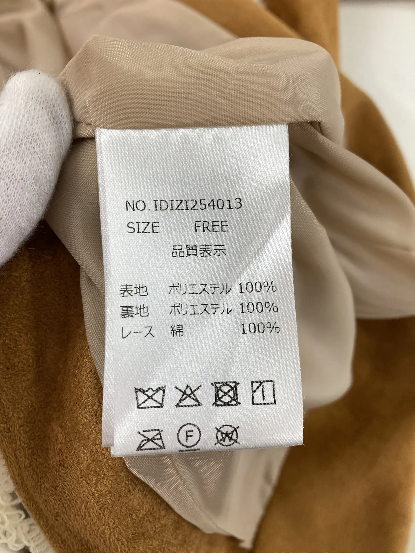 https://r2-worker.digdig.jp/product/53f59352-3d1a-4f42-b164-fcee883933b3/f31434cb-eb15-470f-bb4e-55fa45dbc60d