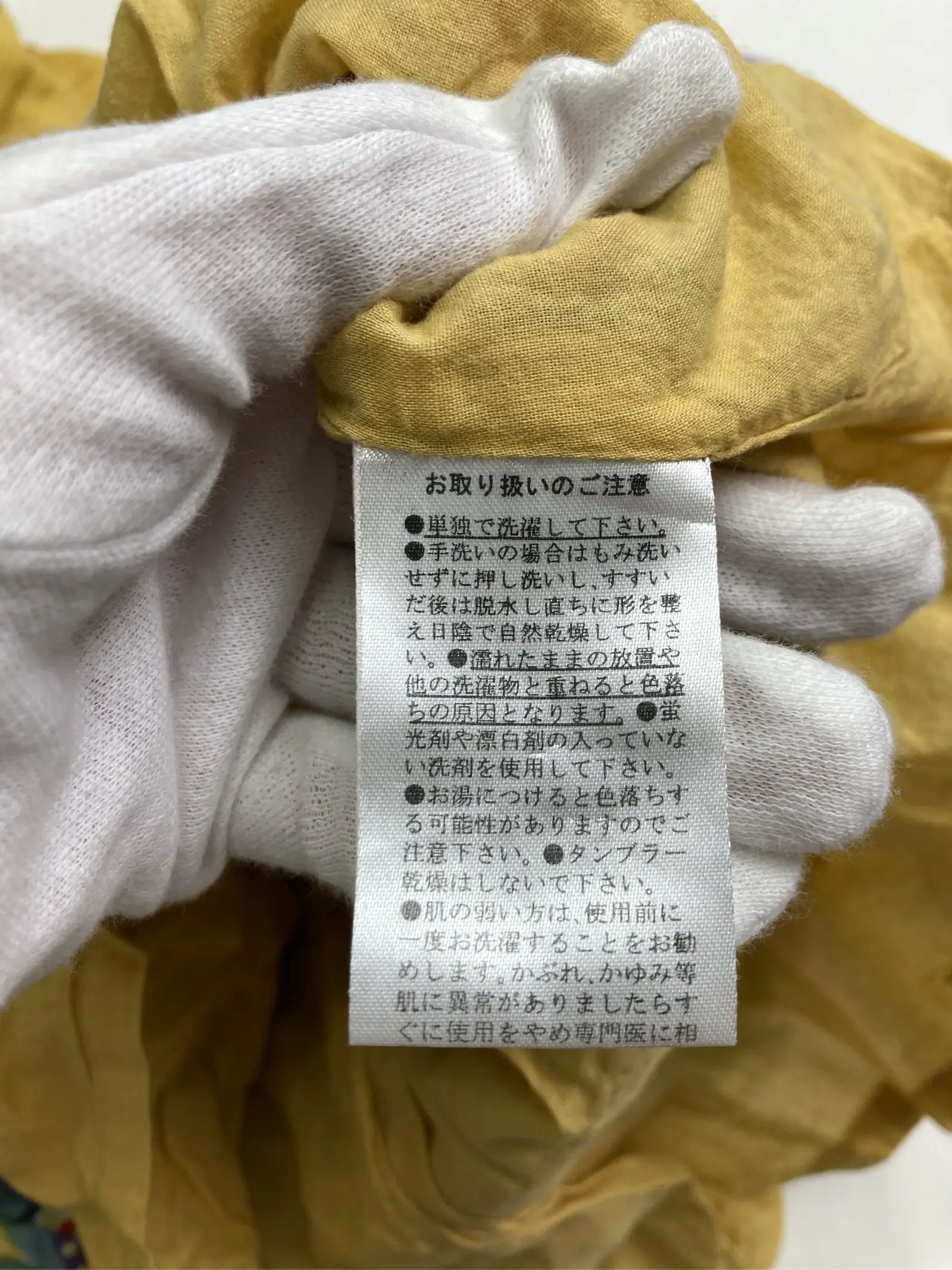 https://r2-worker.digdig.jp/product/53fb472d-54dd-4d59-a7ae-648339502b19/29bd8ade-a7df-419c-b374-6302b5e37664