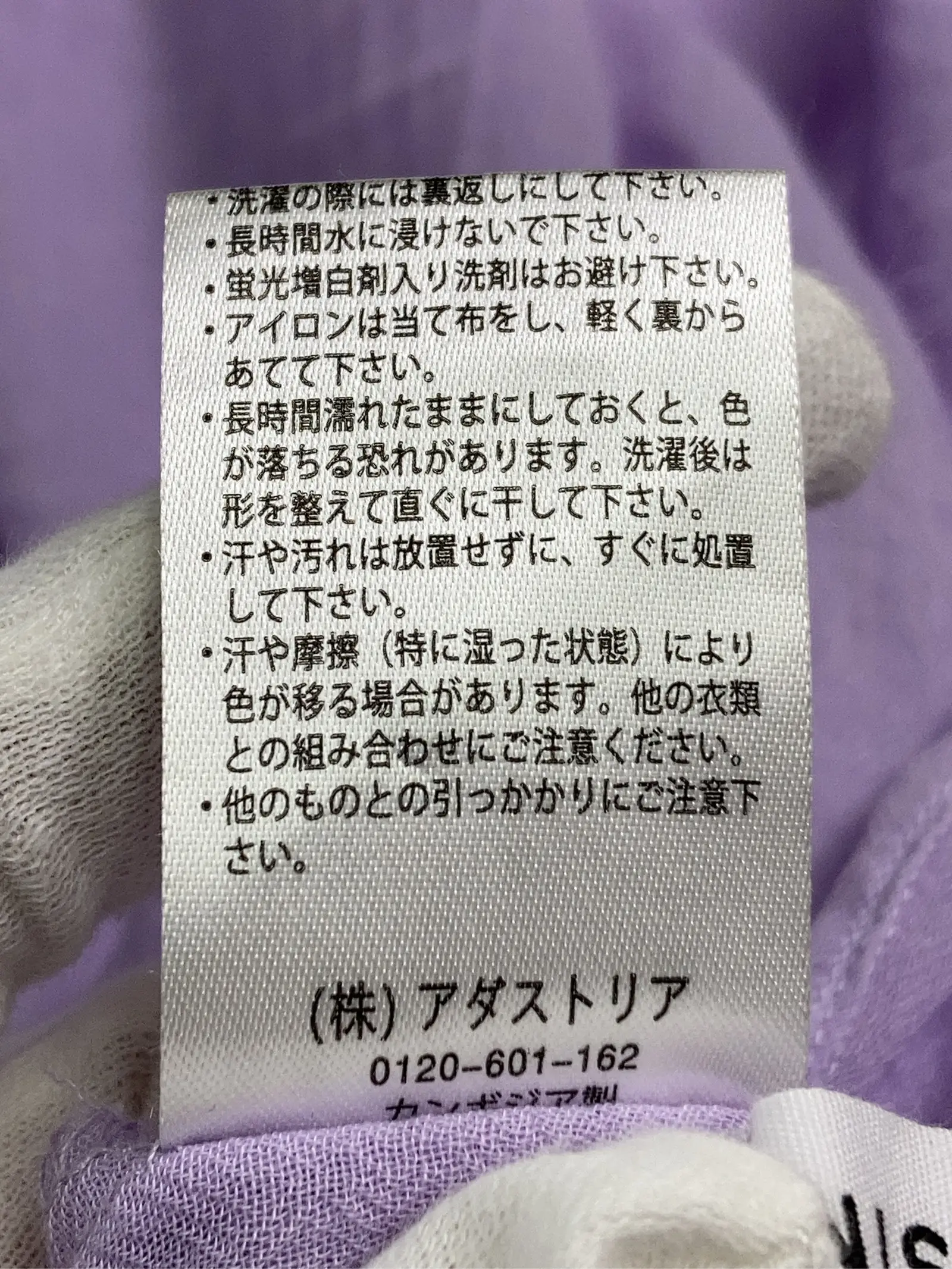 https://r2-worker.digdig.jp/product/54028a9b-1f60-495c-a122-668f40e32269/8140e02d-ccc8-4601-b32c-48ad6e789286
