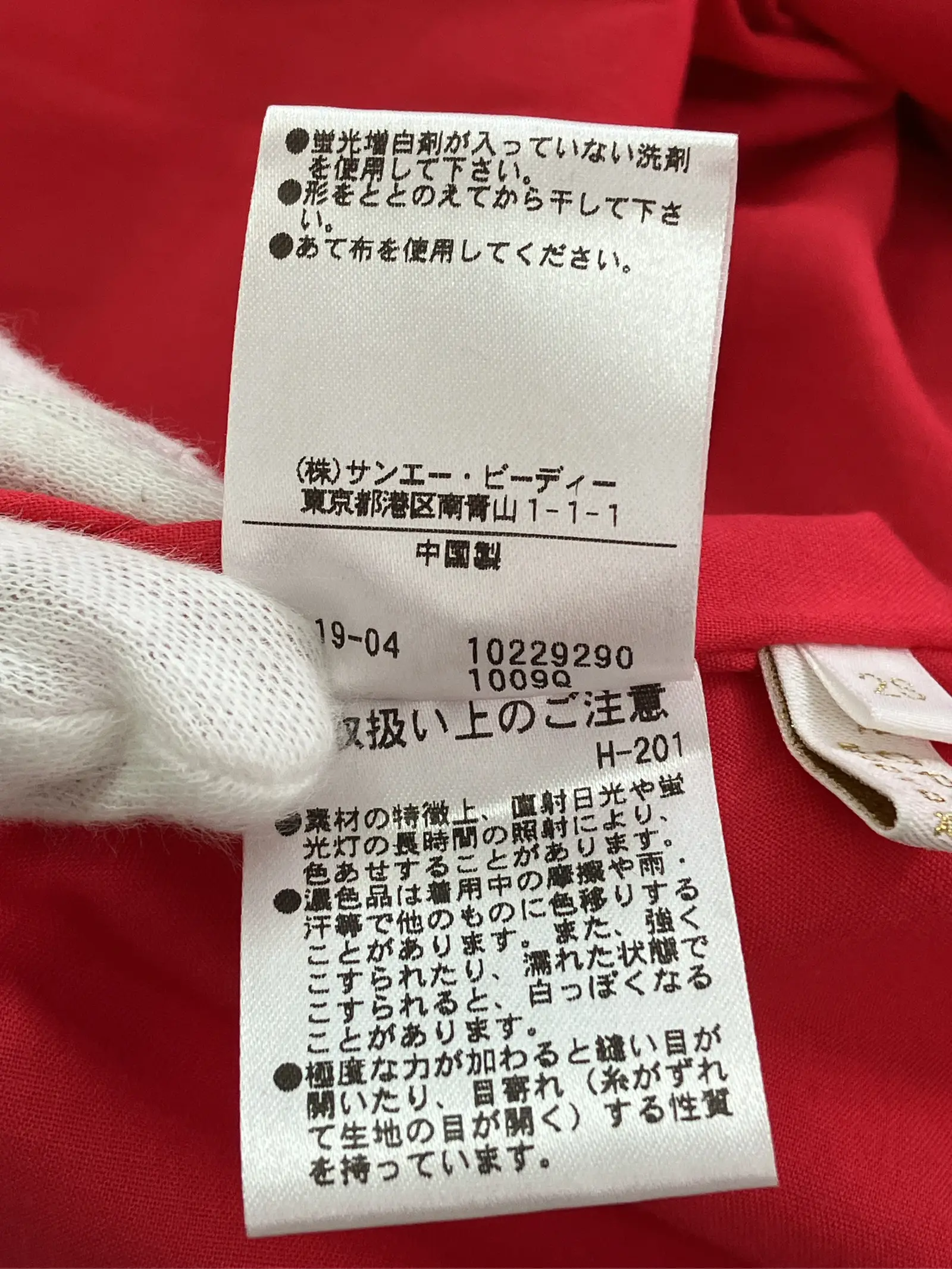 https://r2-worker.digdig.jp/product/5406cba0-b00d-48bc-89e9-3acf80952e5b/35228808-a9b3-4357-b3f8-e28df7ee9597