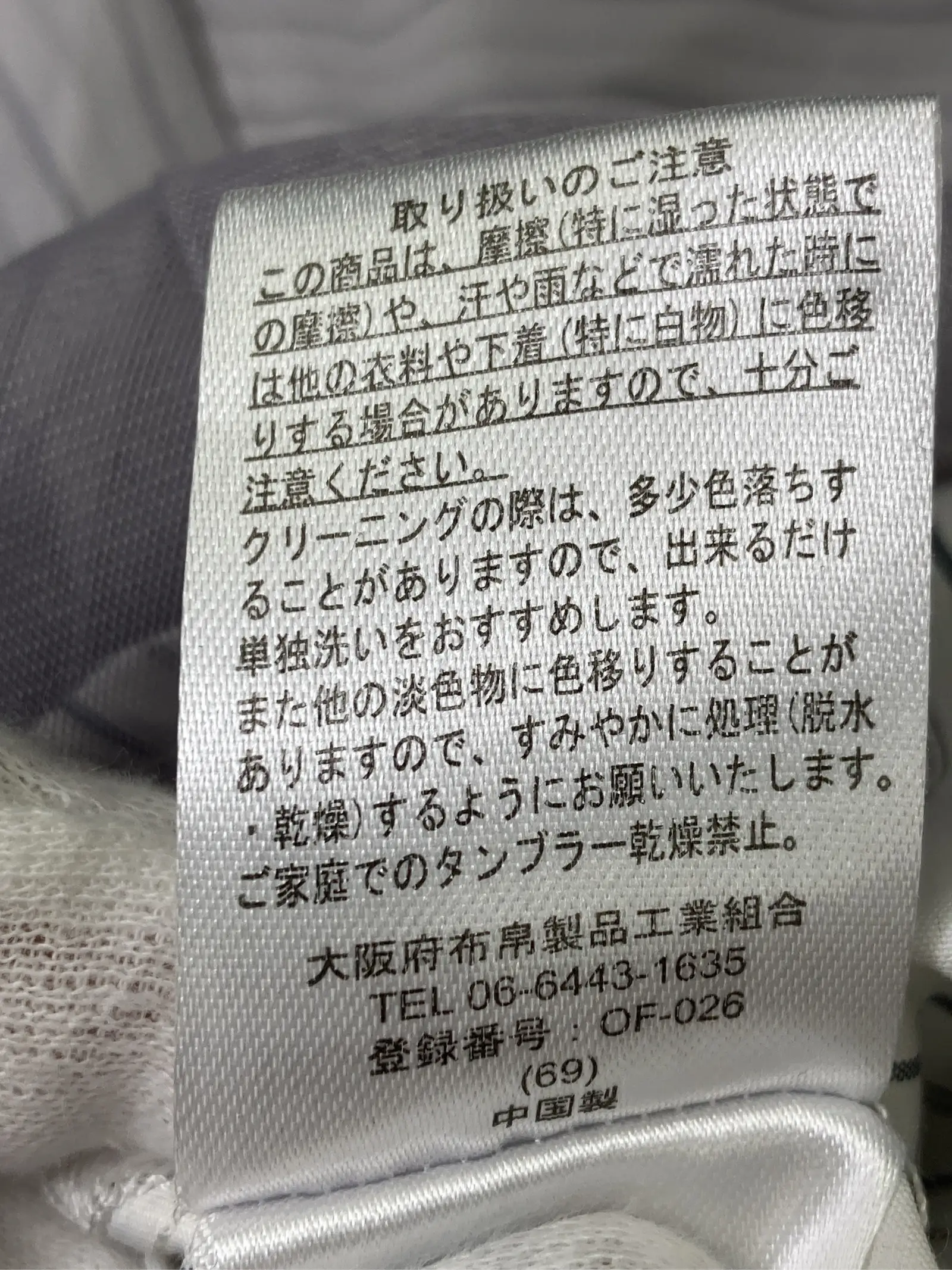 https://r2-worker.digdig.jp/product/54073ed7-0af3-4553-9092-b2d4b6296a18/c950539c-920a-40cb-85ef-6392820e724f